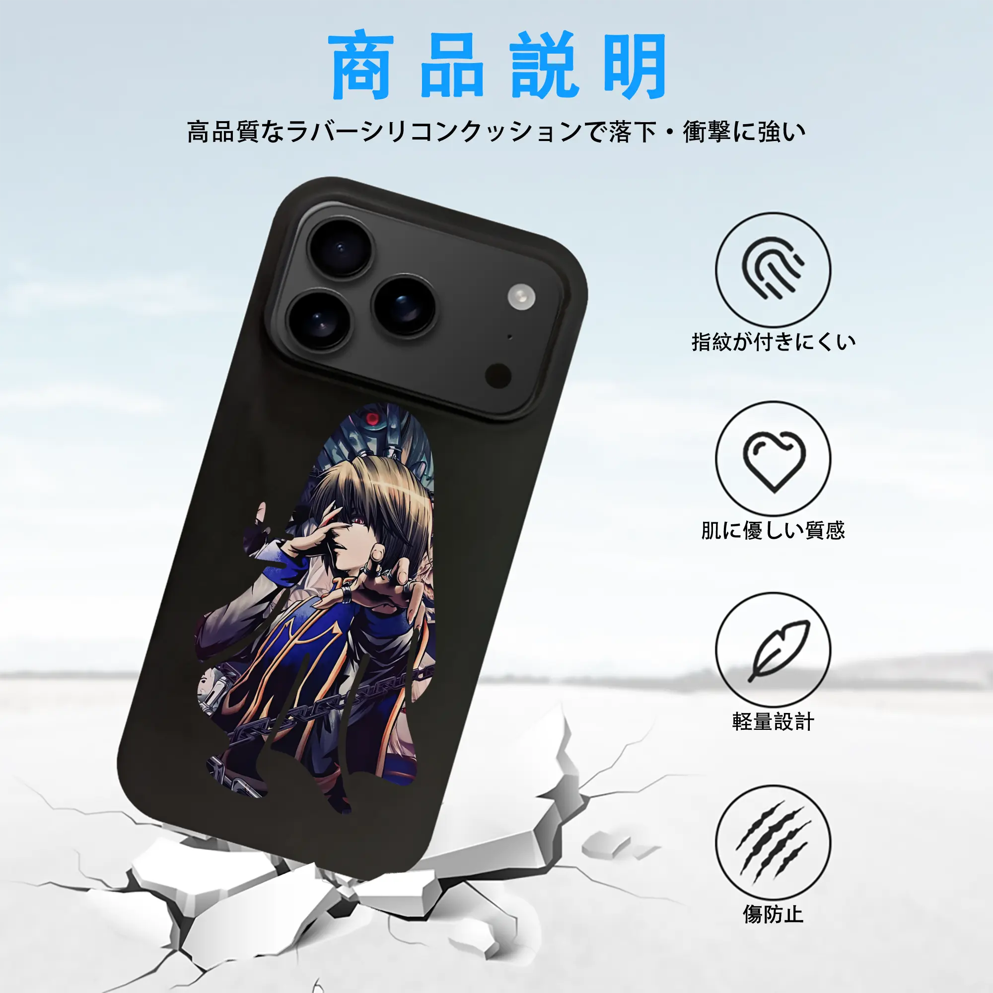 ハンター×ハンター グッズ クラピカ