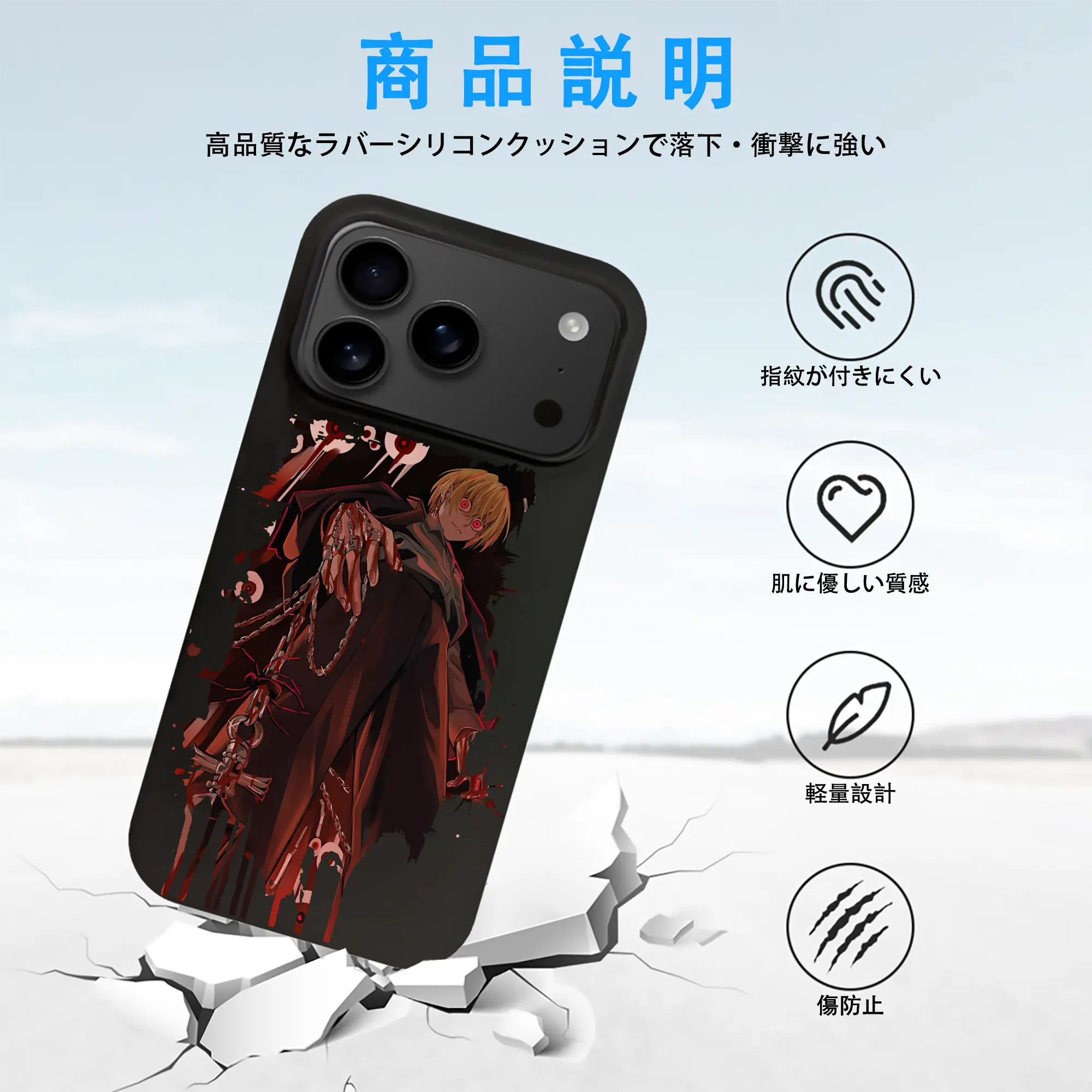 ハンター×ハンター グッズ クラピカ