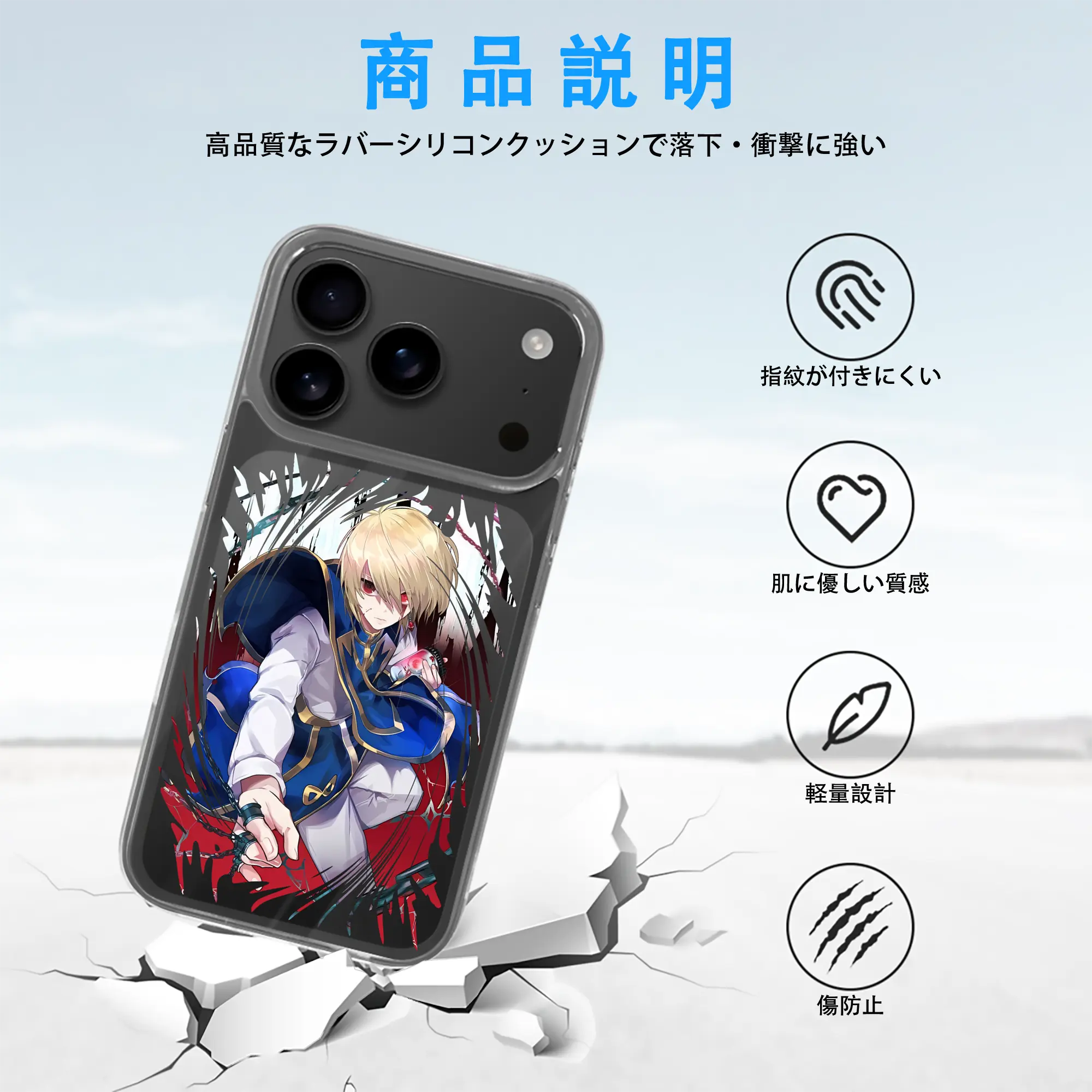 ハンター×ハンター グッズ クラピカ