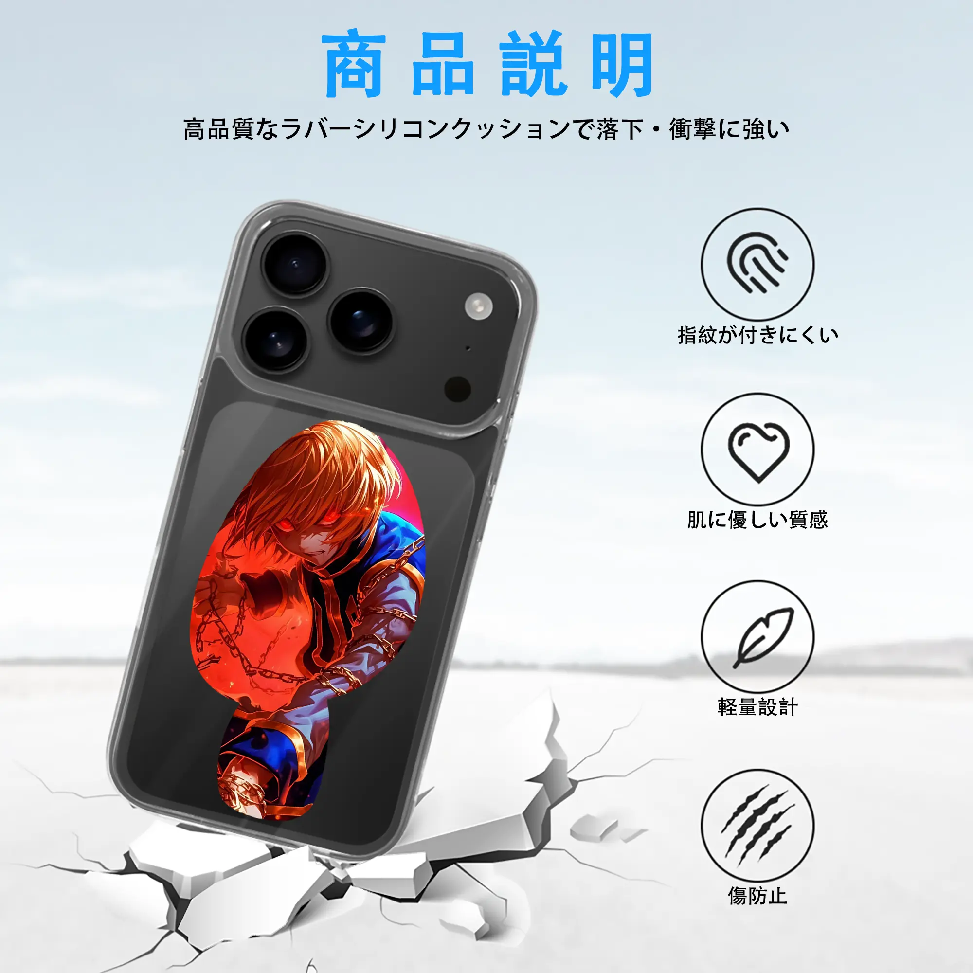 ハンター×ハンター グッズ クラピカ