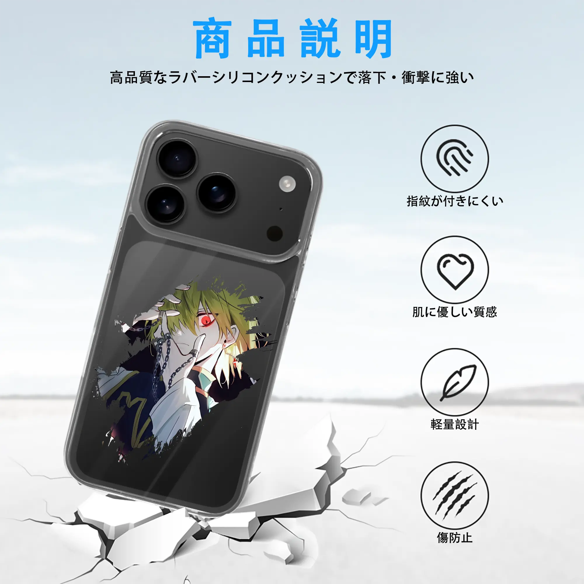 ハンター×ハンター グッズ クラピカ