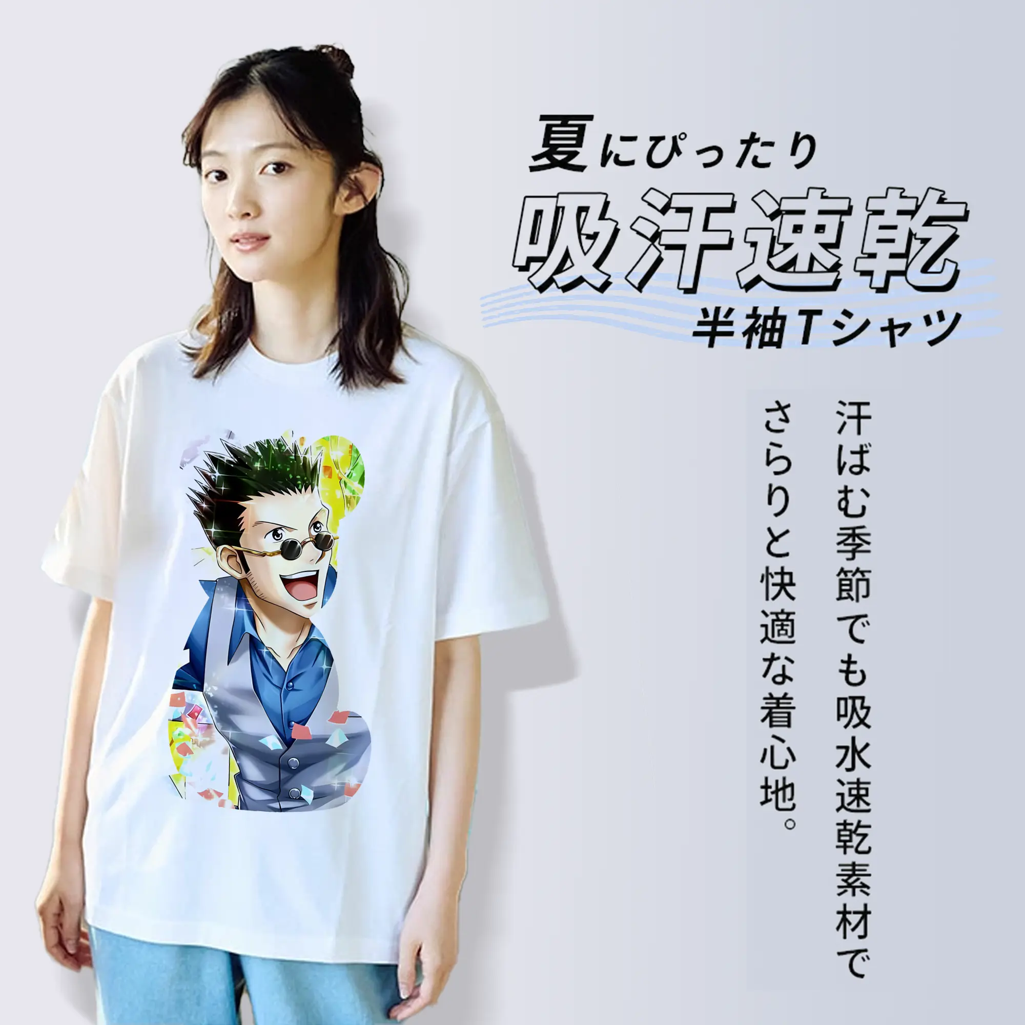 ハンター×ハンター グッズ レオリオ＝パラディナイト