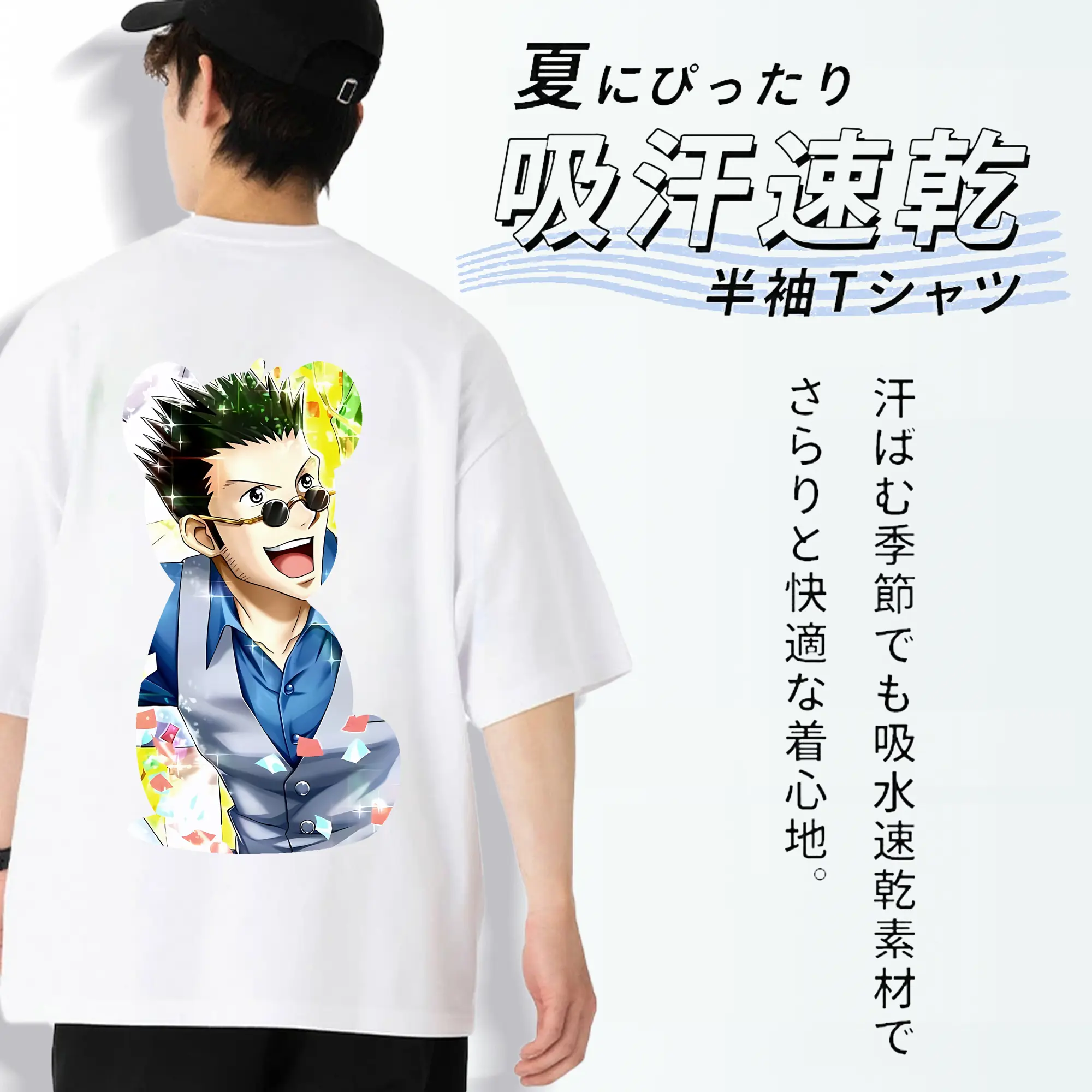 ハンター×ハンター グッズ レオリオ＝パラディナイト