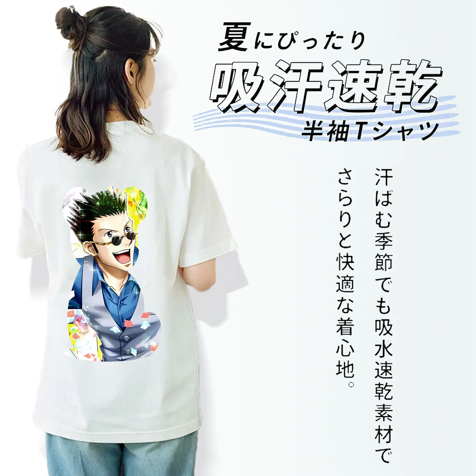 ハンター×ハンター グッズ レオリオ＝パラディナイト