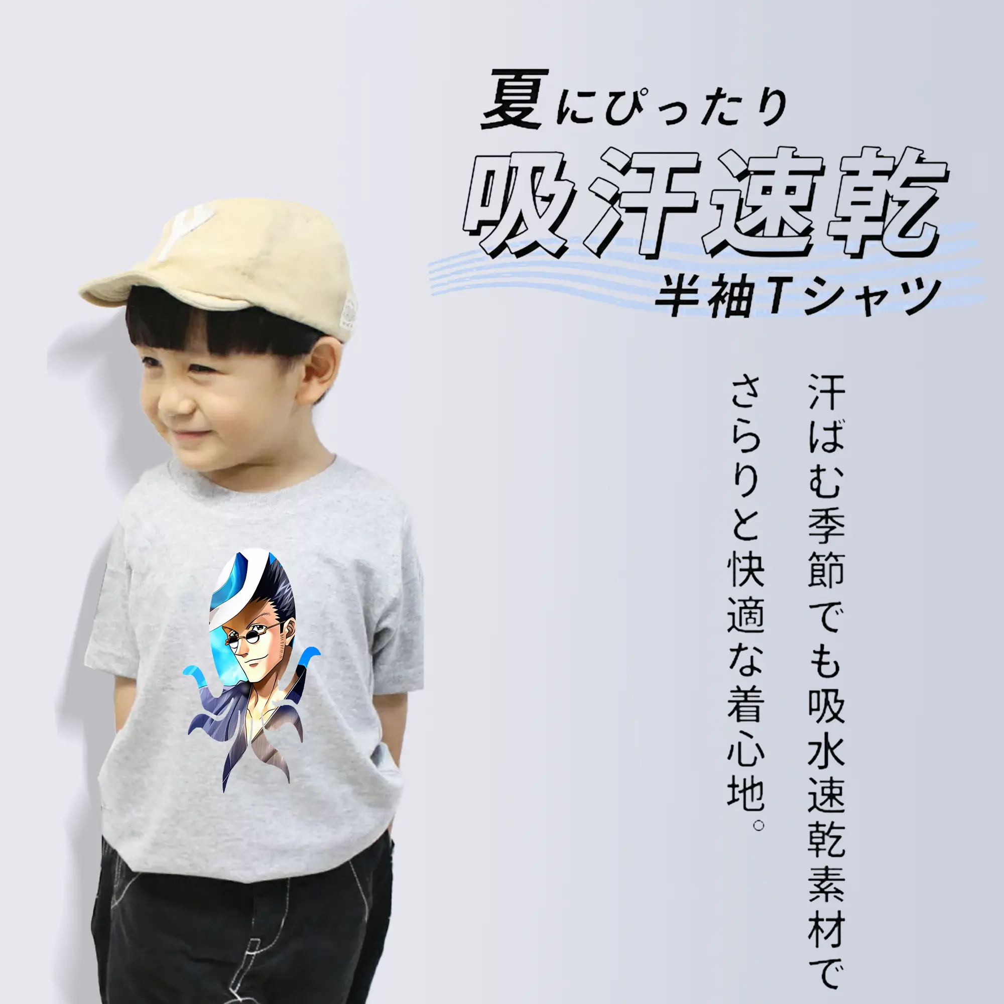 ハンター×ハンター グッズ レオリオ＝パラディナイト