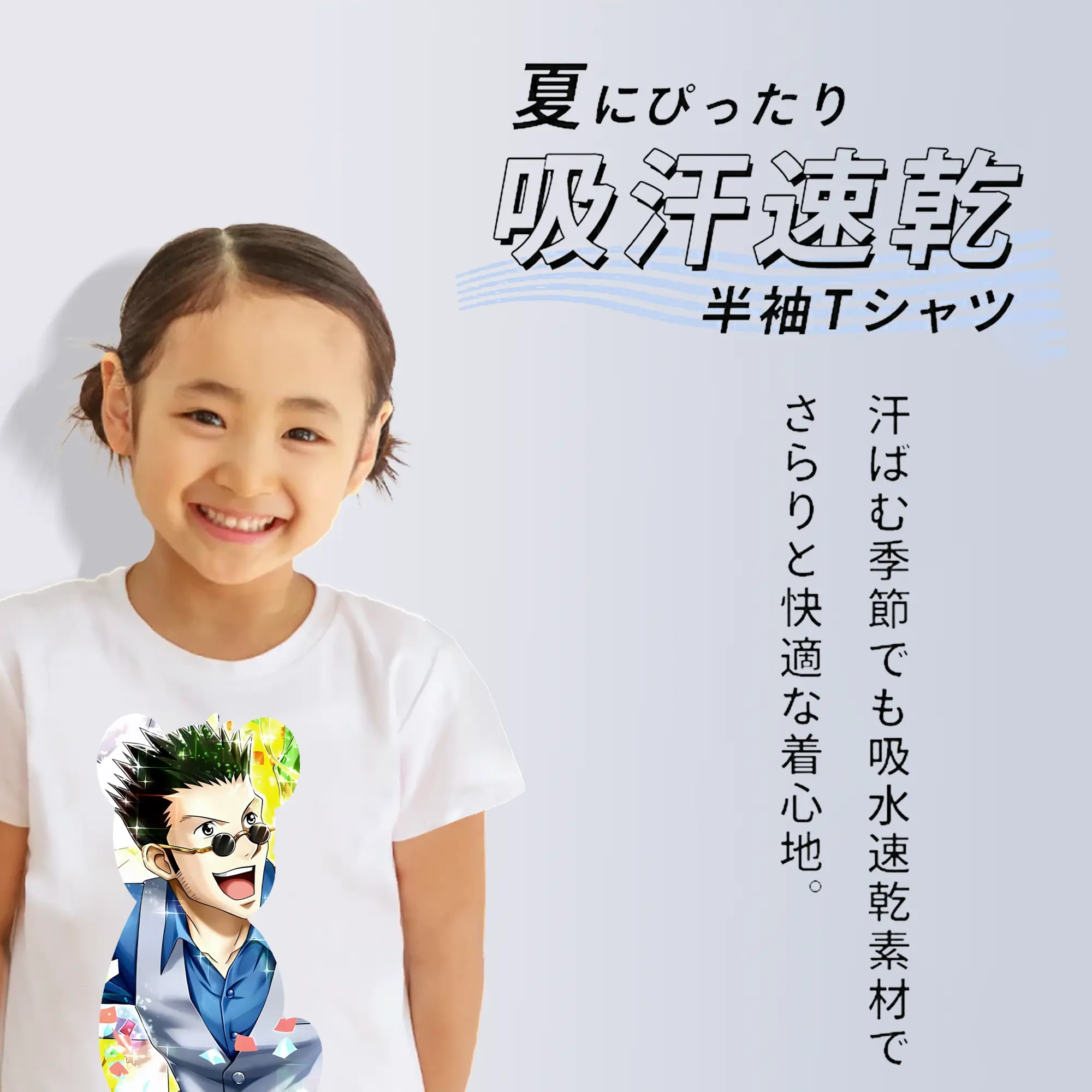 ハンター×ハンター グッズ レオリオ＝パラディナイト