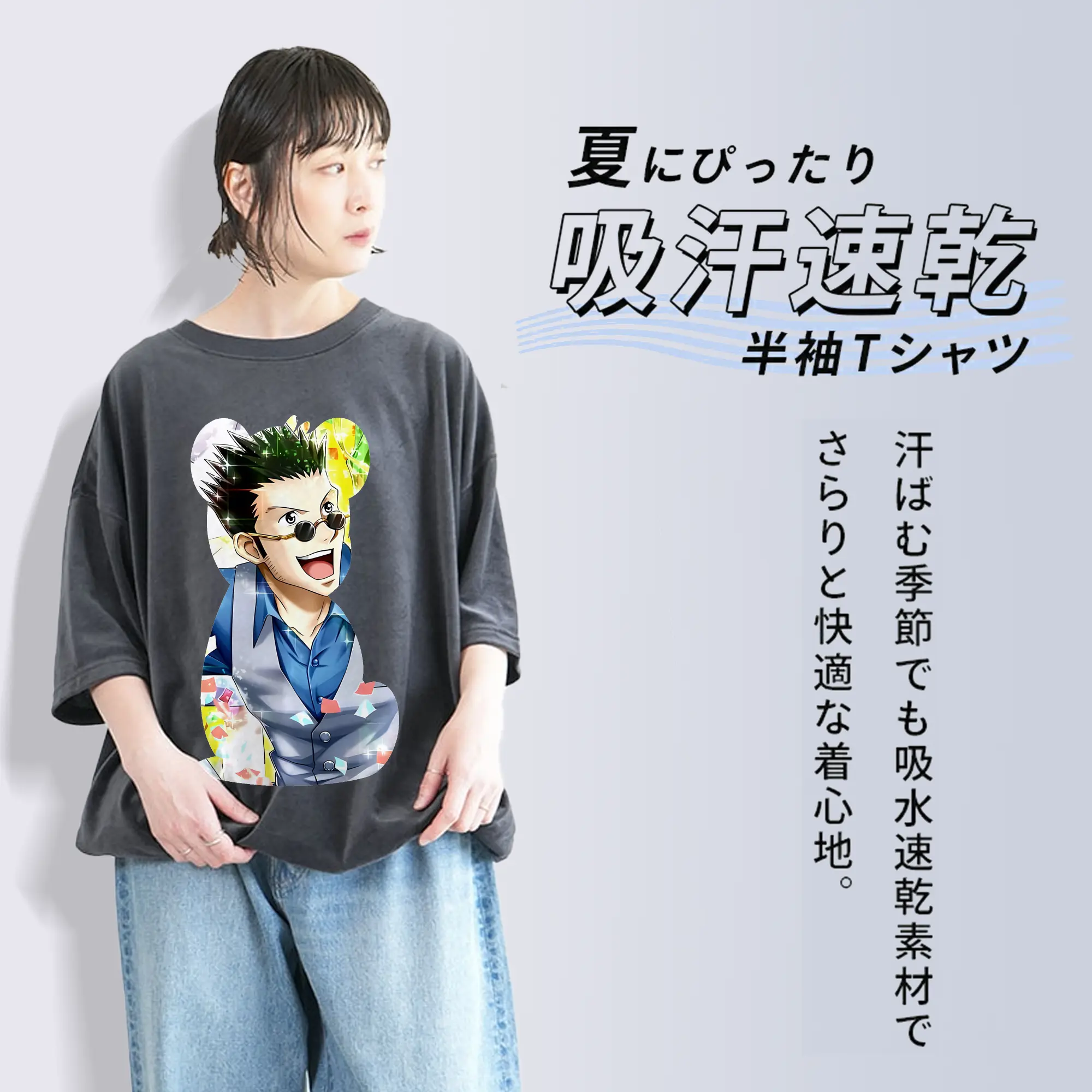 ハンター×ハンター グッズ レオリオ＝パラディナイト