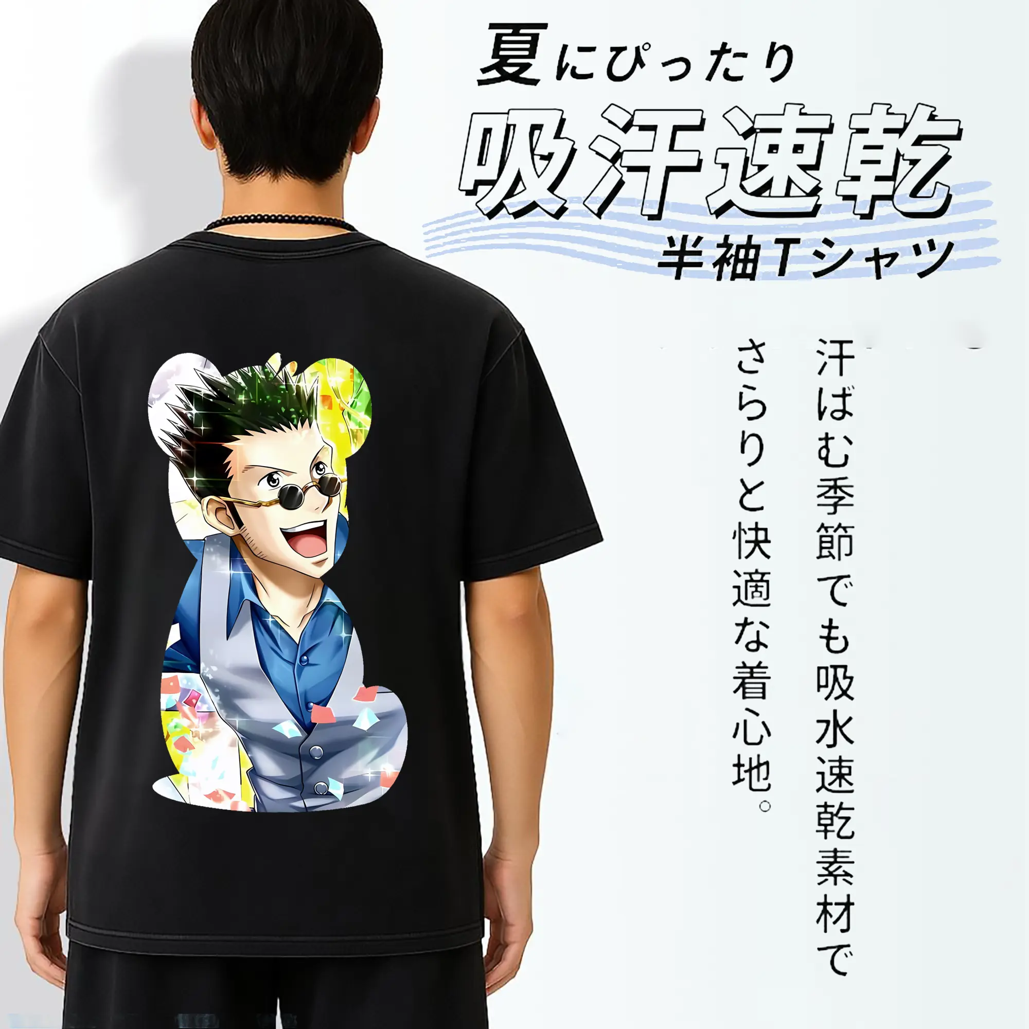 ハンター×ハンター グッズ レオリオ＝パラディナイト