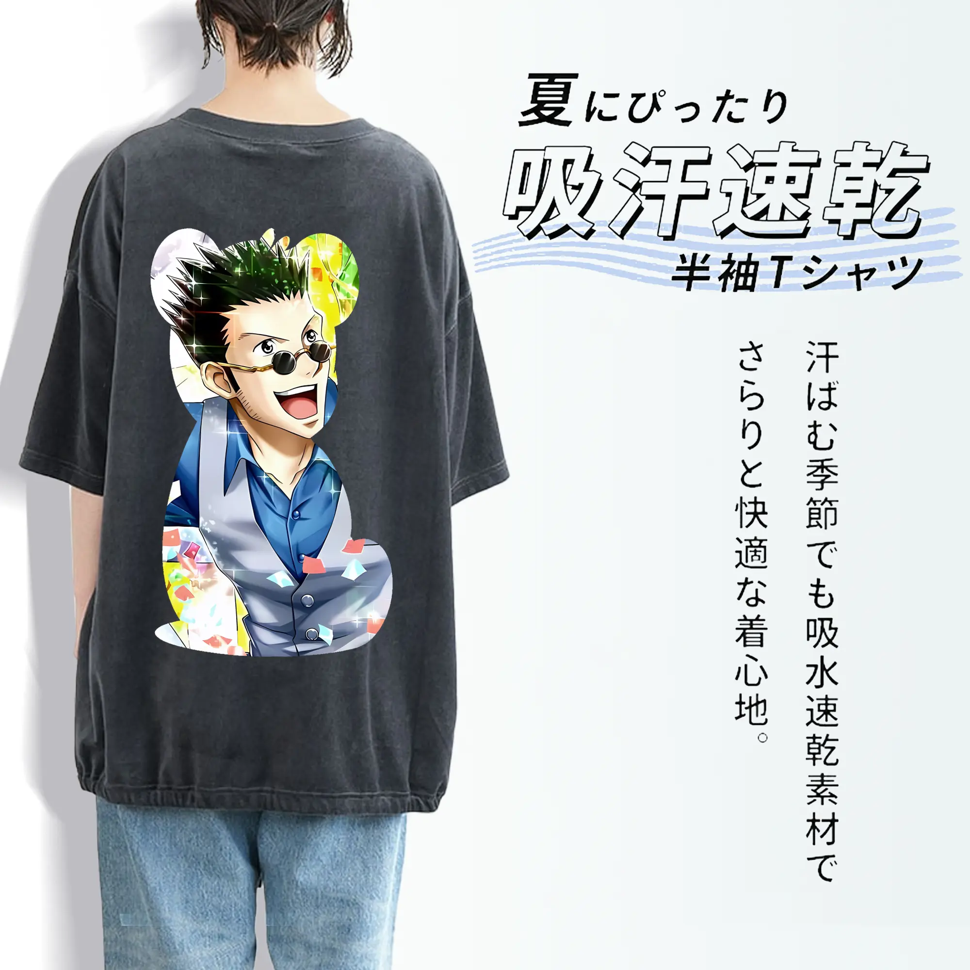 ハンター×ハンター グッズ レオリオ＝パラディナイト