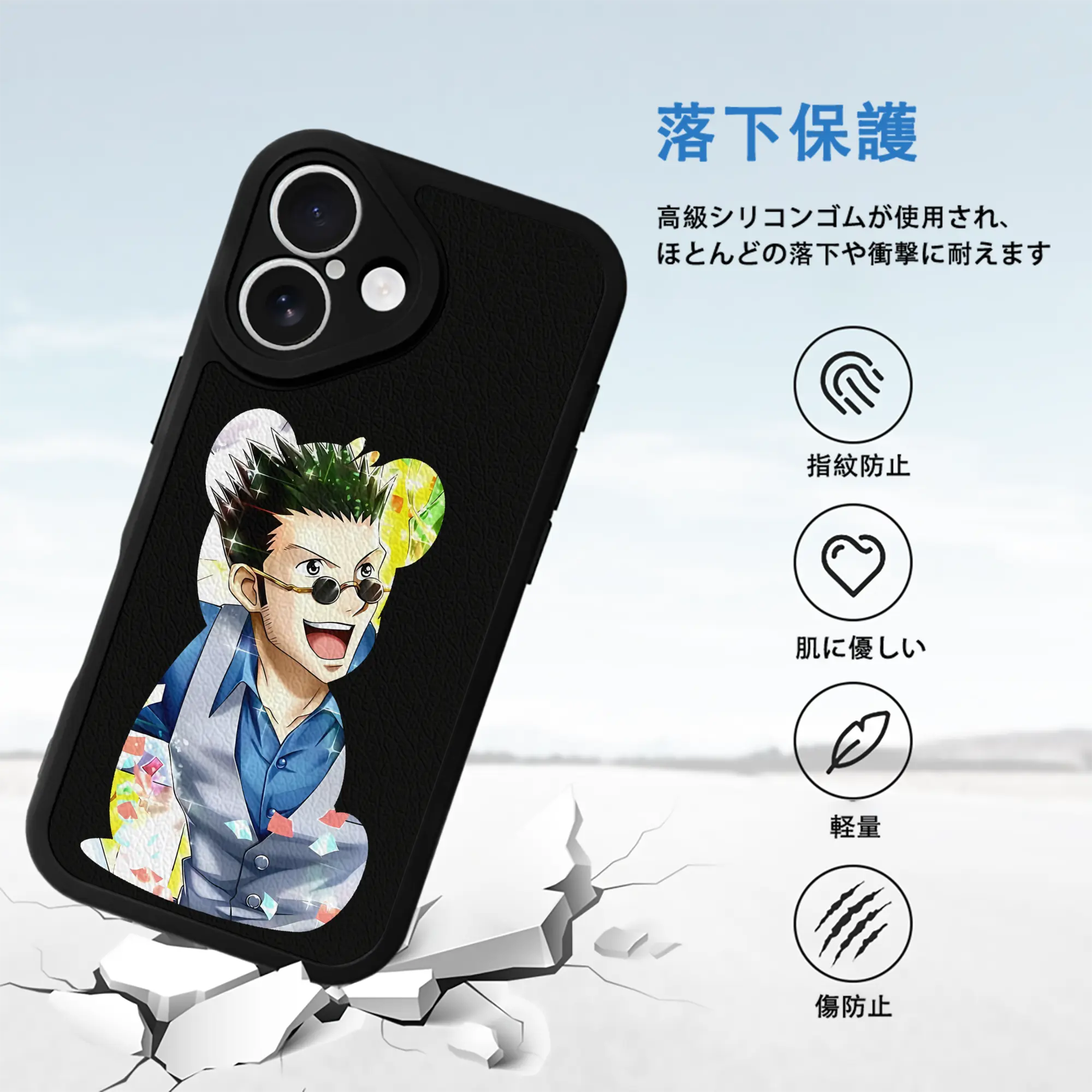 ハンター×ハンター グッズ レオリオ＝パラディナイト