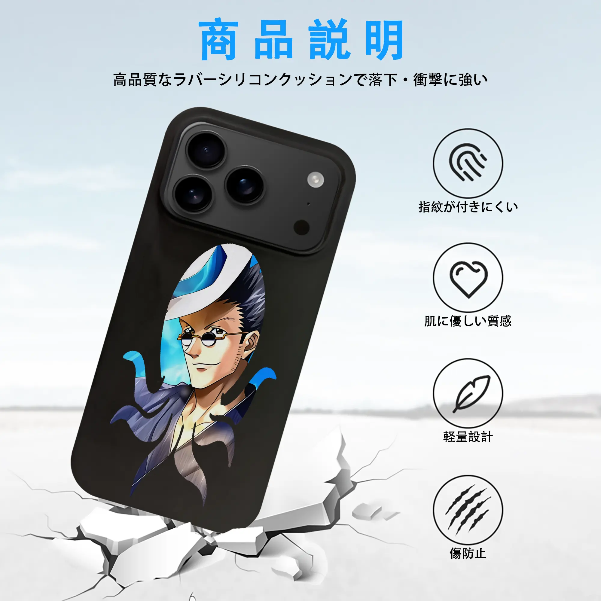 ハンター×ハンター グッズ レオリオ＝パラディナイト