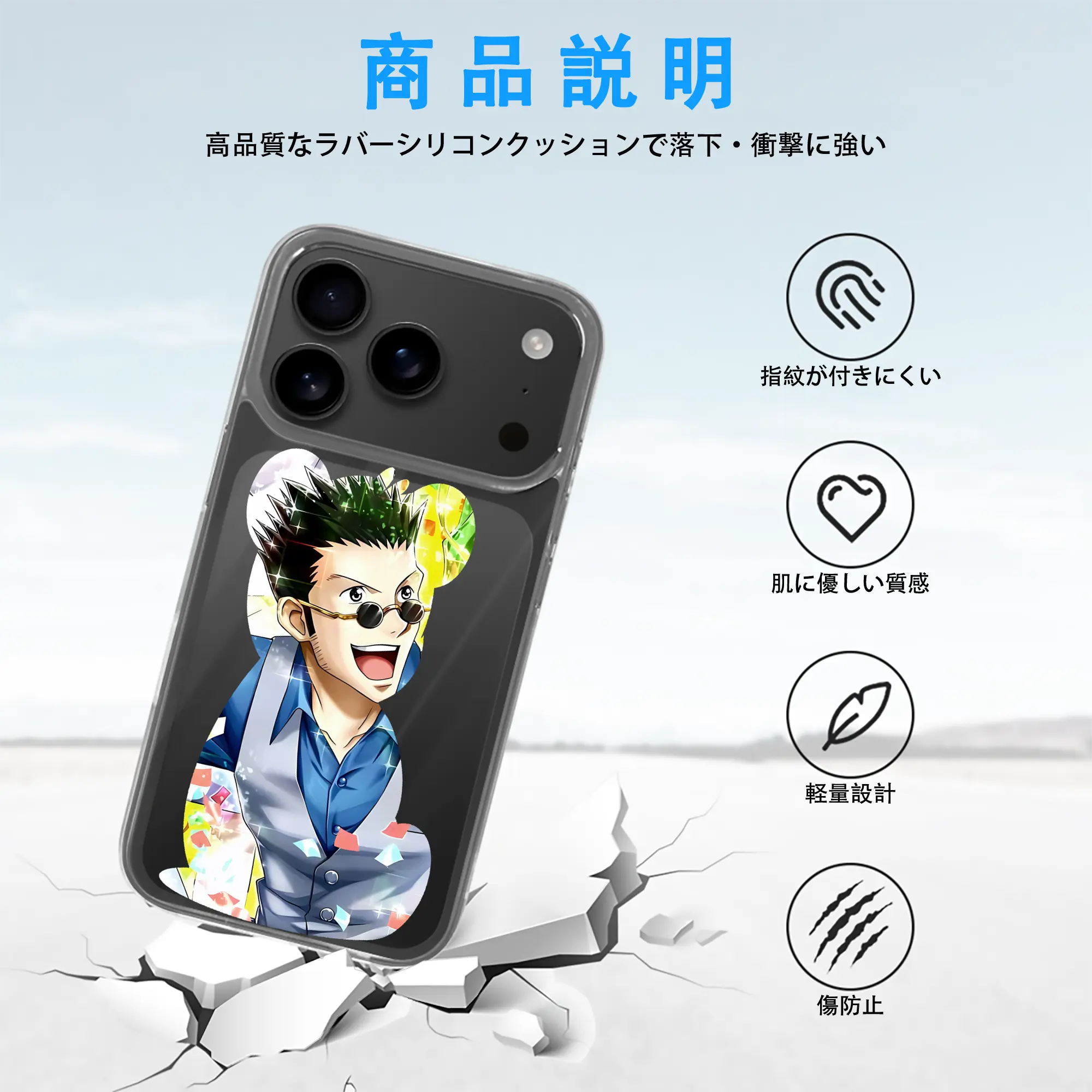 ハンター×ハンター グッズ レオリオ＝パラディナイト