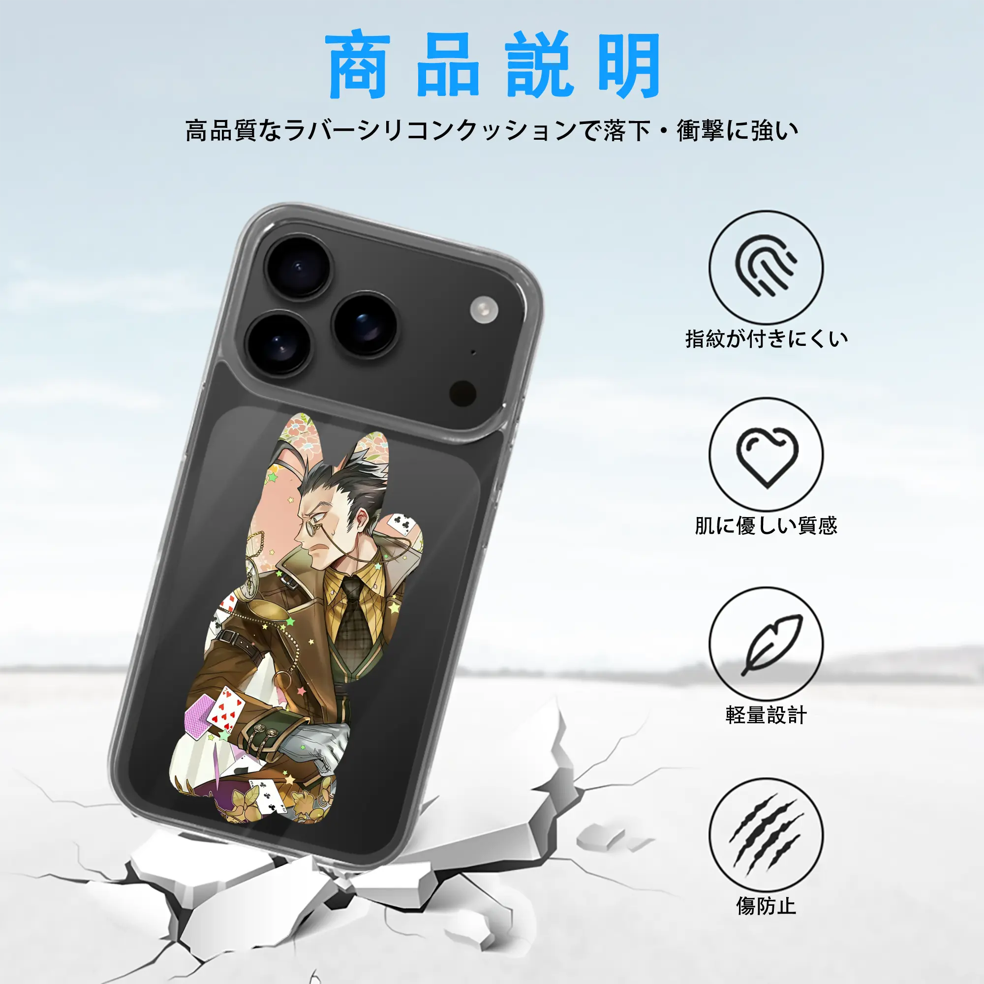 ハンター×ハンター グッズ レオリオ＝パラディナイト