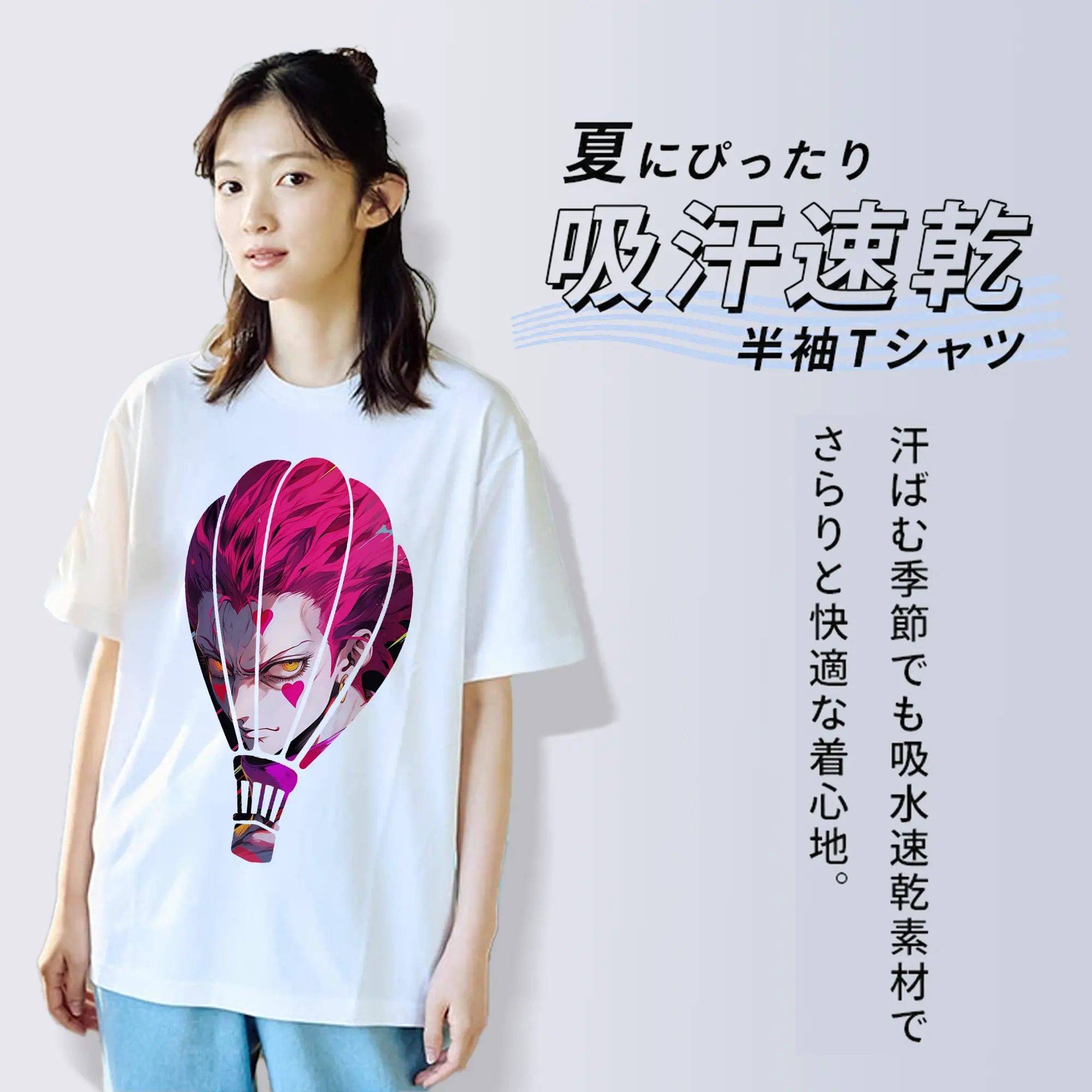 ハンター×ハンター グッズ ヒソカ＝モロウ