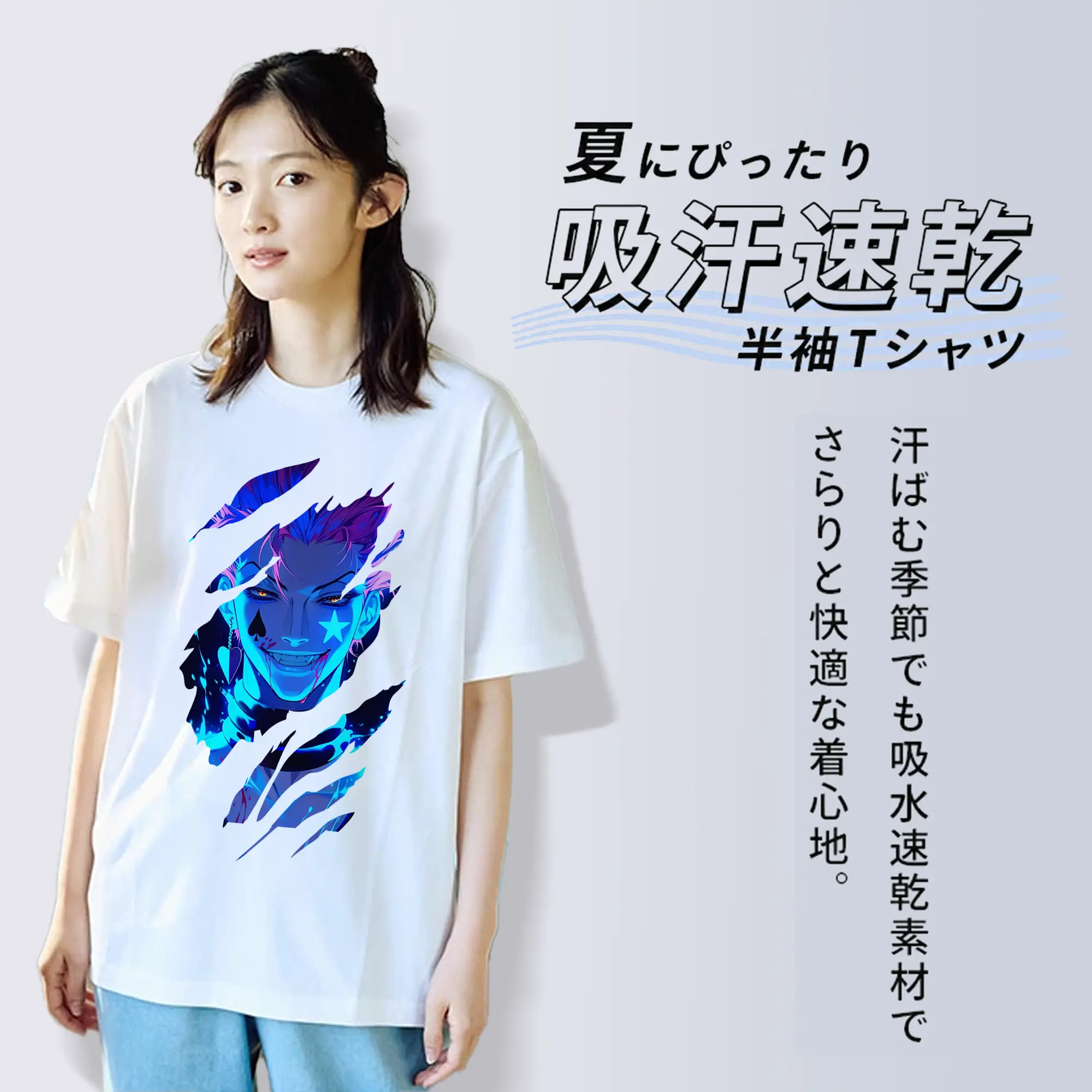 ハンター×ハンター グッズ ヒソカ＝モロウ