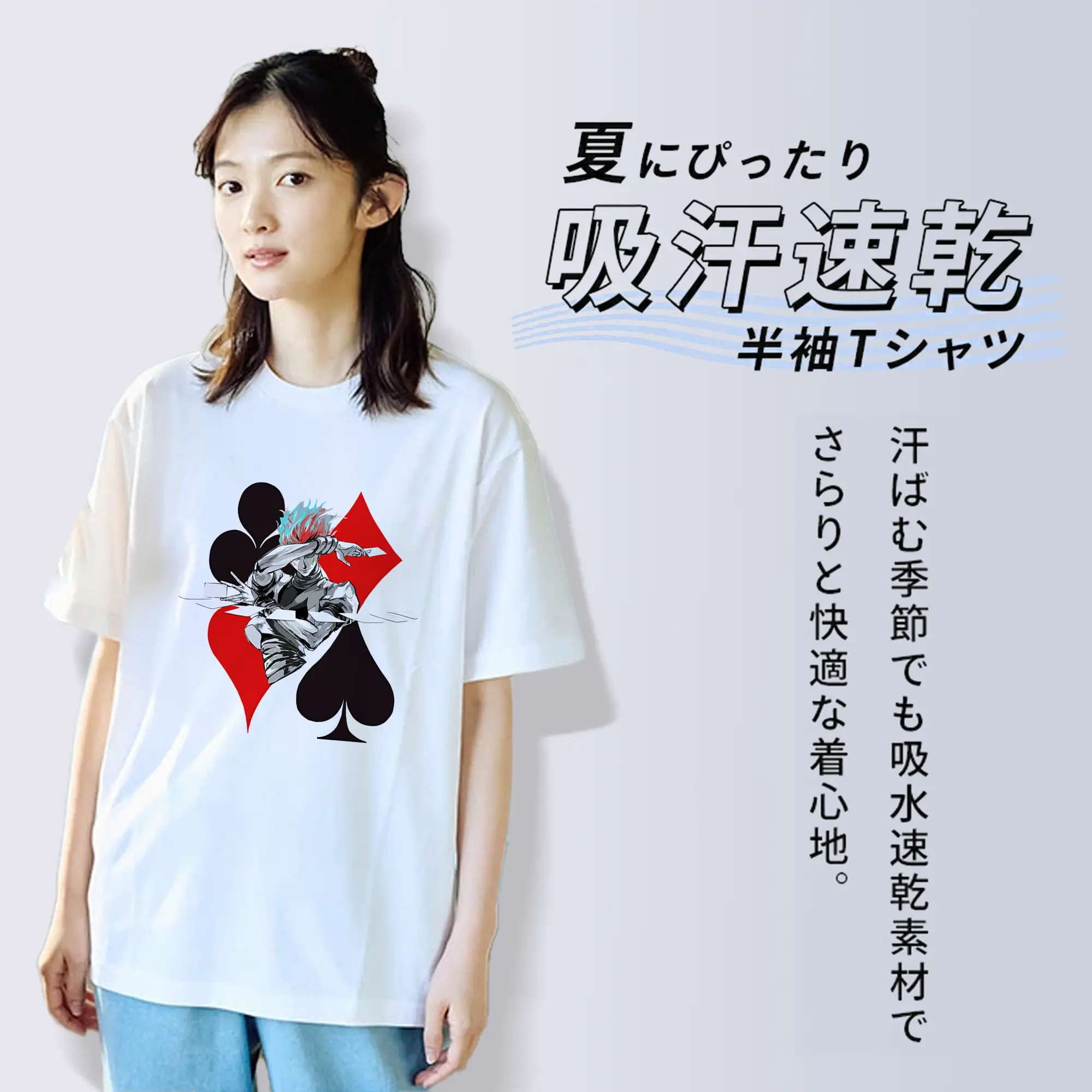 ハンター×ハンター グッズ ヒソカ＝モロウ