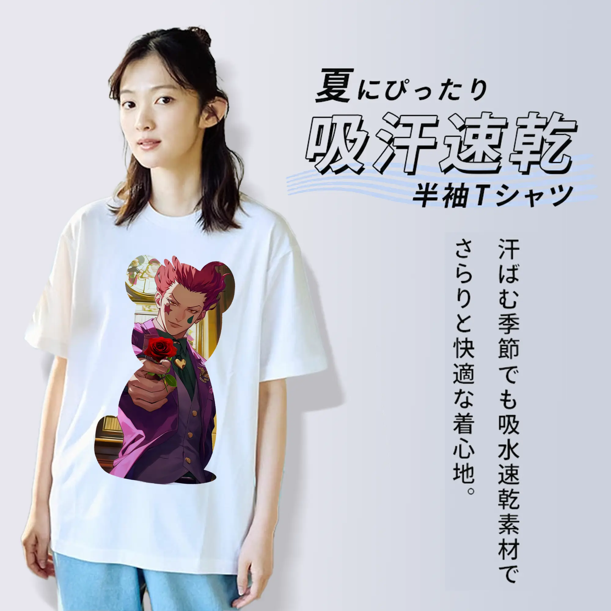 ハンター×ハンター グッズ ヒソカ＝モロウ