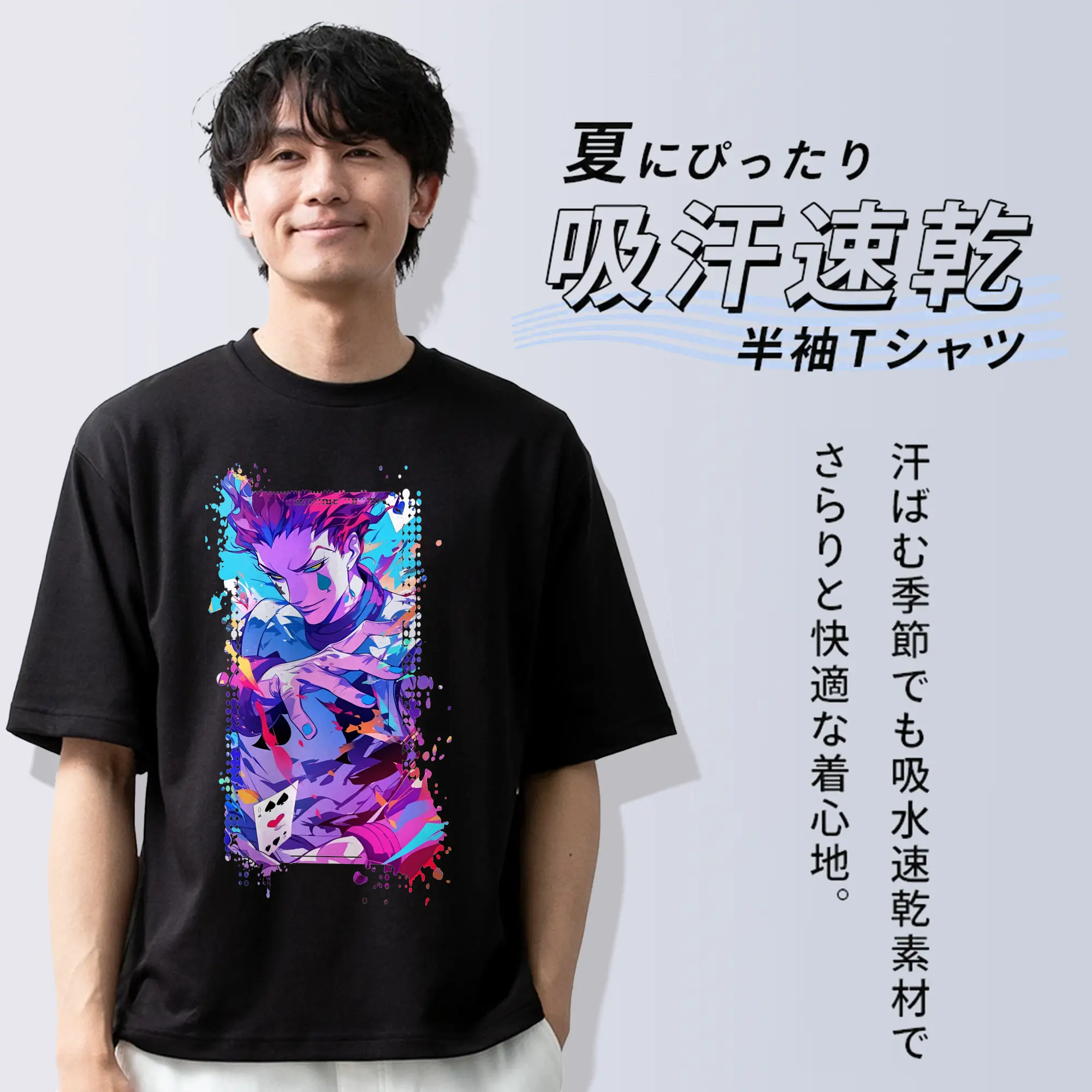 ハンター×ハンター グッズ ヒソカ＝モロウ