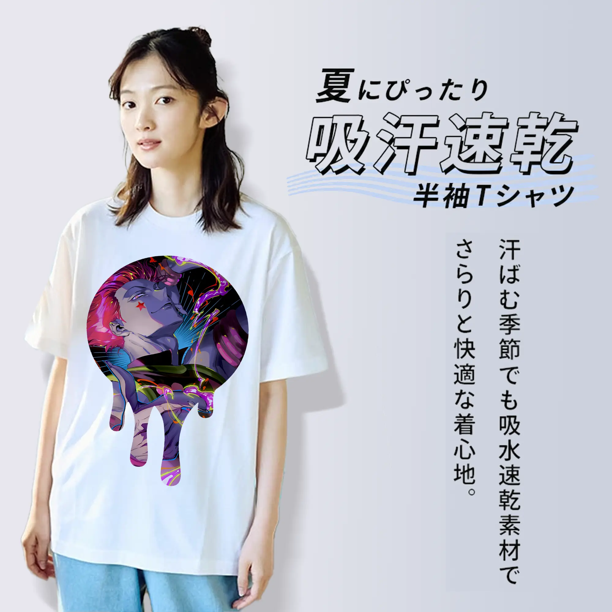 ハンター×ハンター グッズ ヒソカ＝モロウ