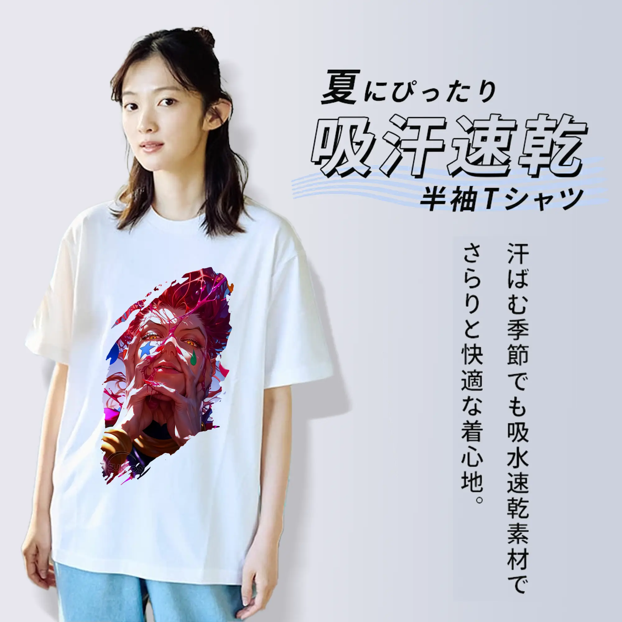 ハンター×ハンター グッズ ヒソカ＝モロウ