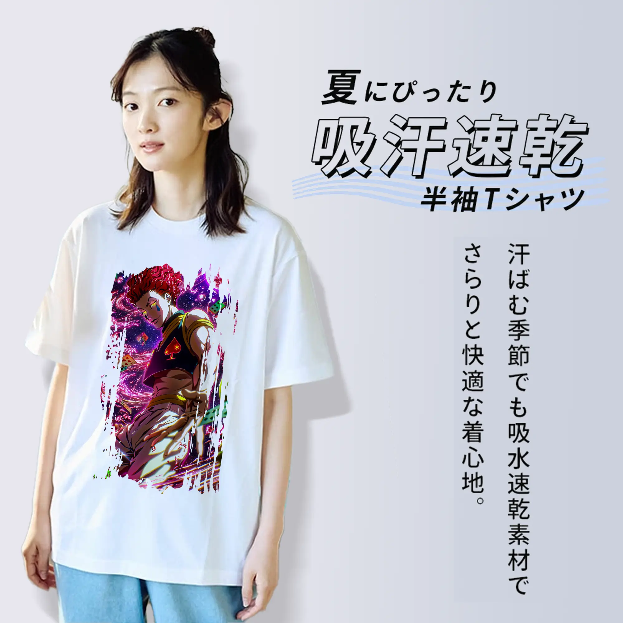 ハンター×ハンター グッズ ヒソカ＝モロウ