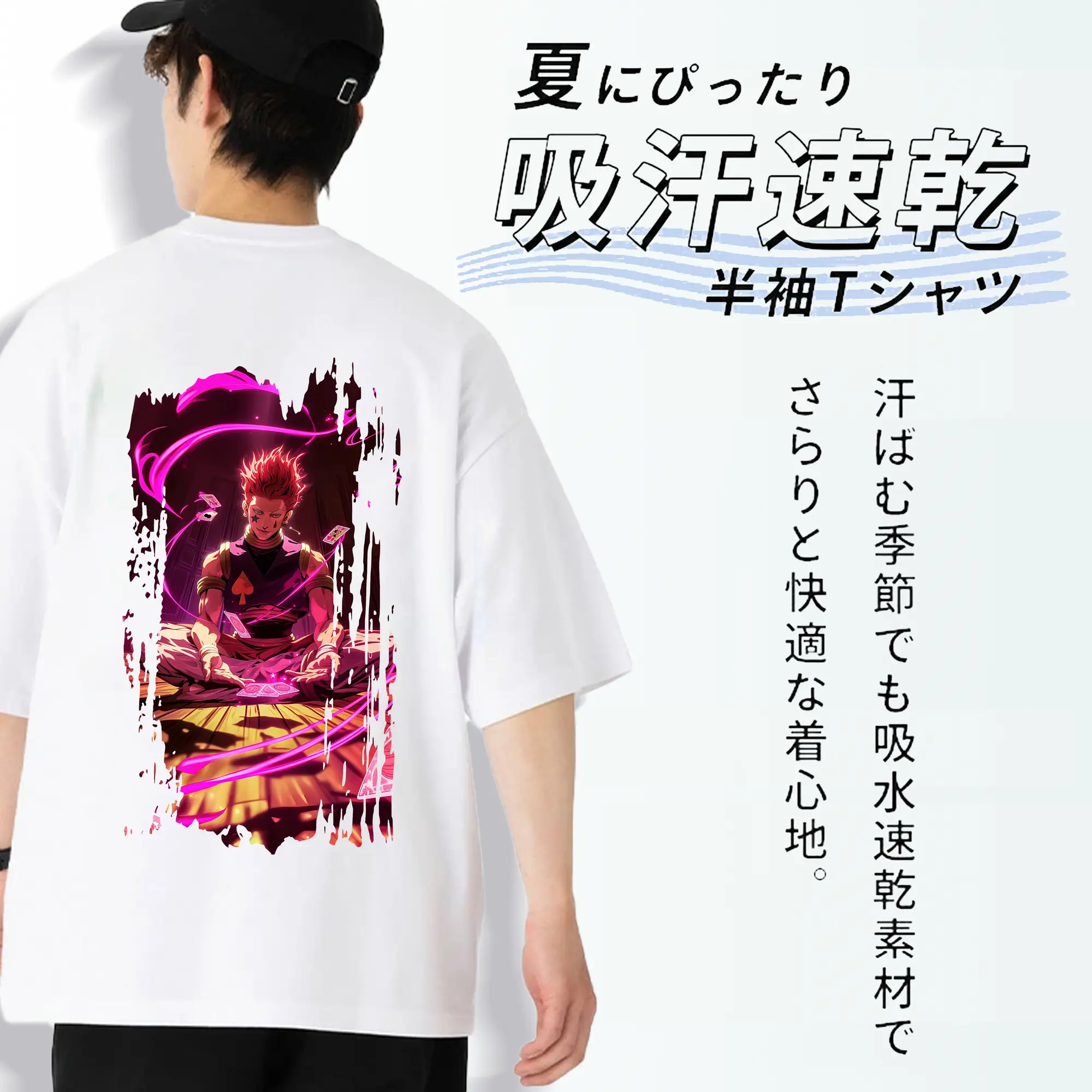 ハンター×ハンター グッズ ヒソカ＝モロウ