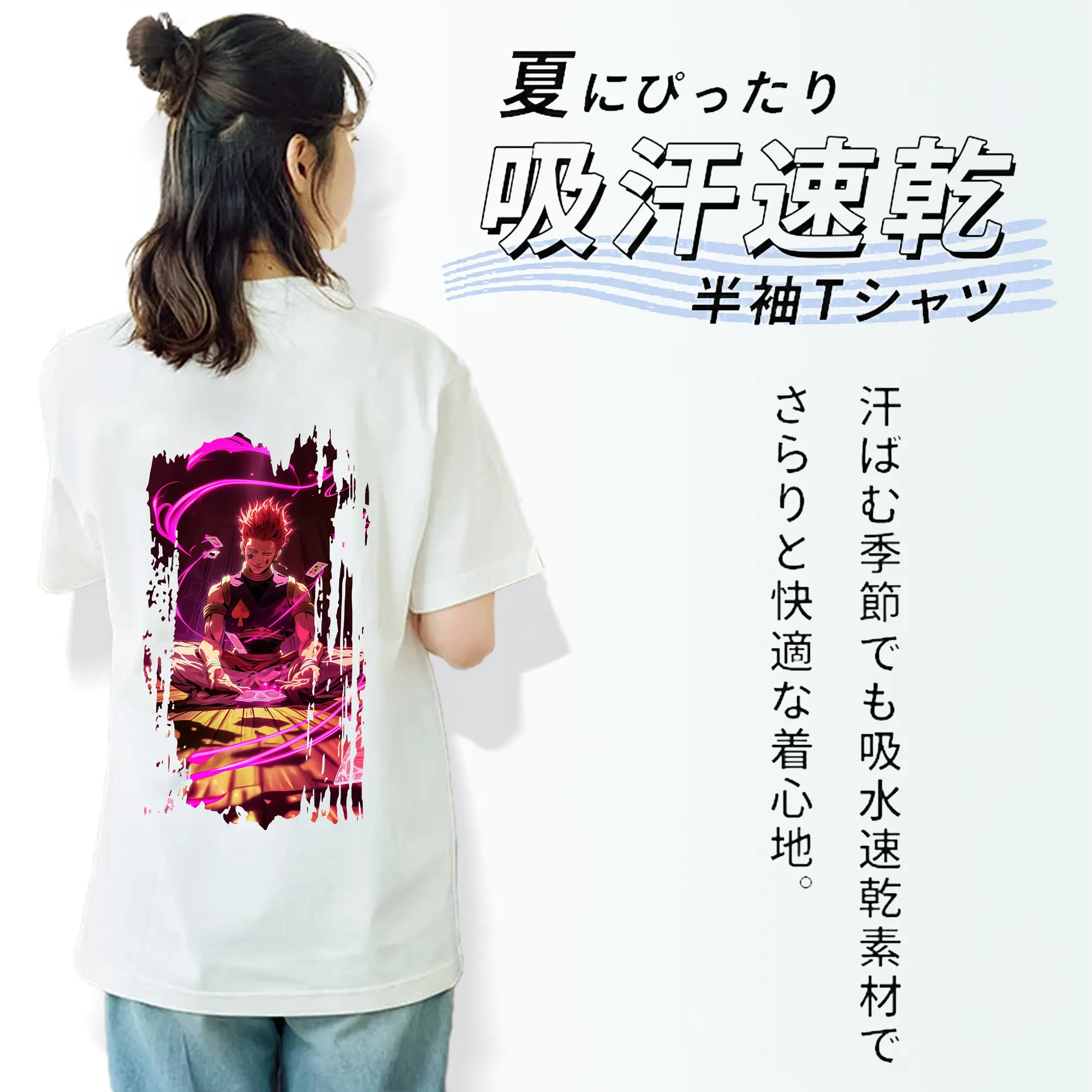 ハンター×ハンター グッズ ヒソカ＝モロウ