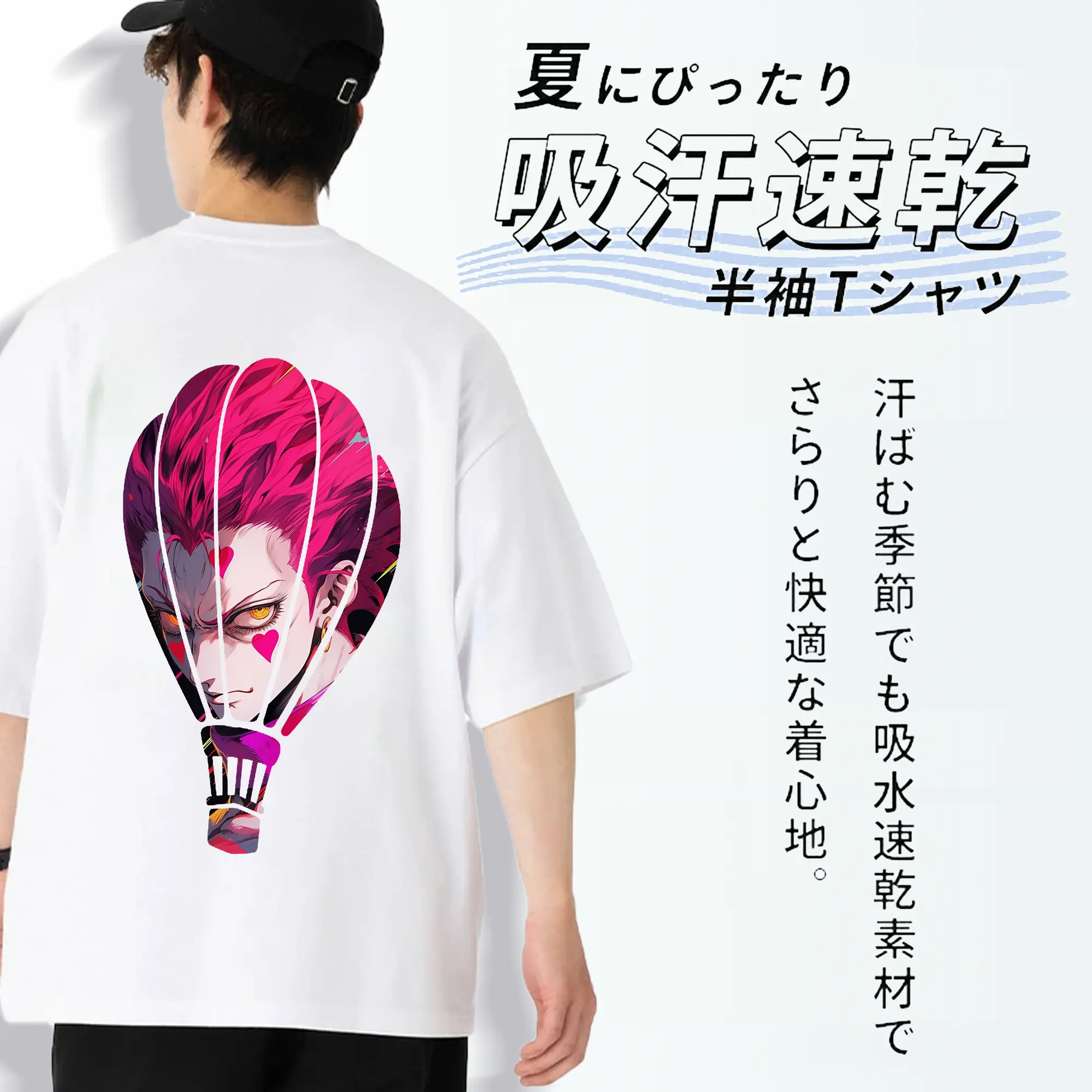 ハンター×ハンター グッズ ヒソカ＝モロウ