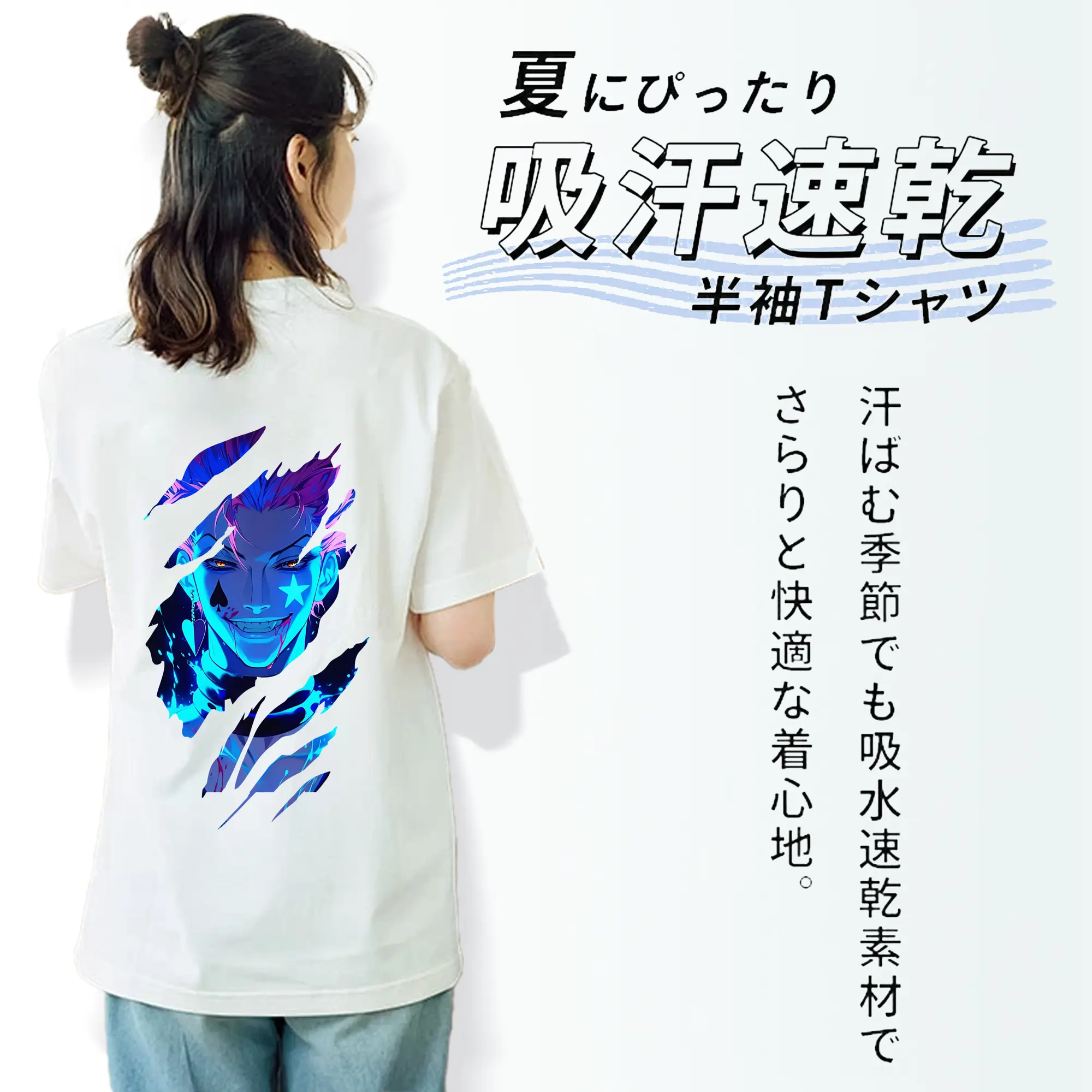 ハンター×ハンター グッズ ヒソカ＝モロウ