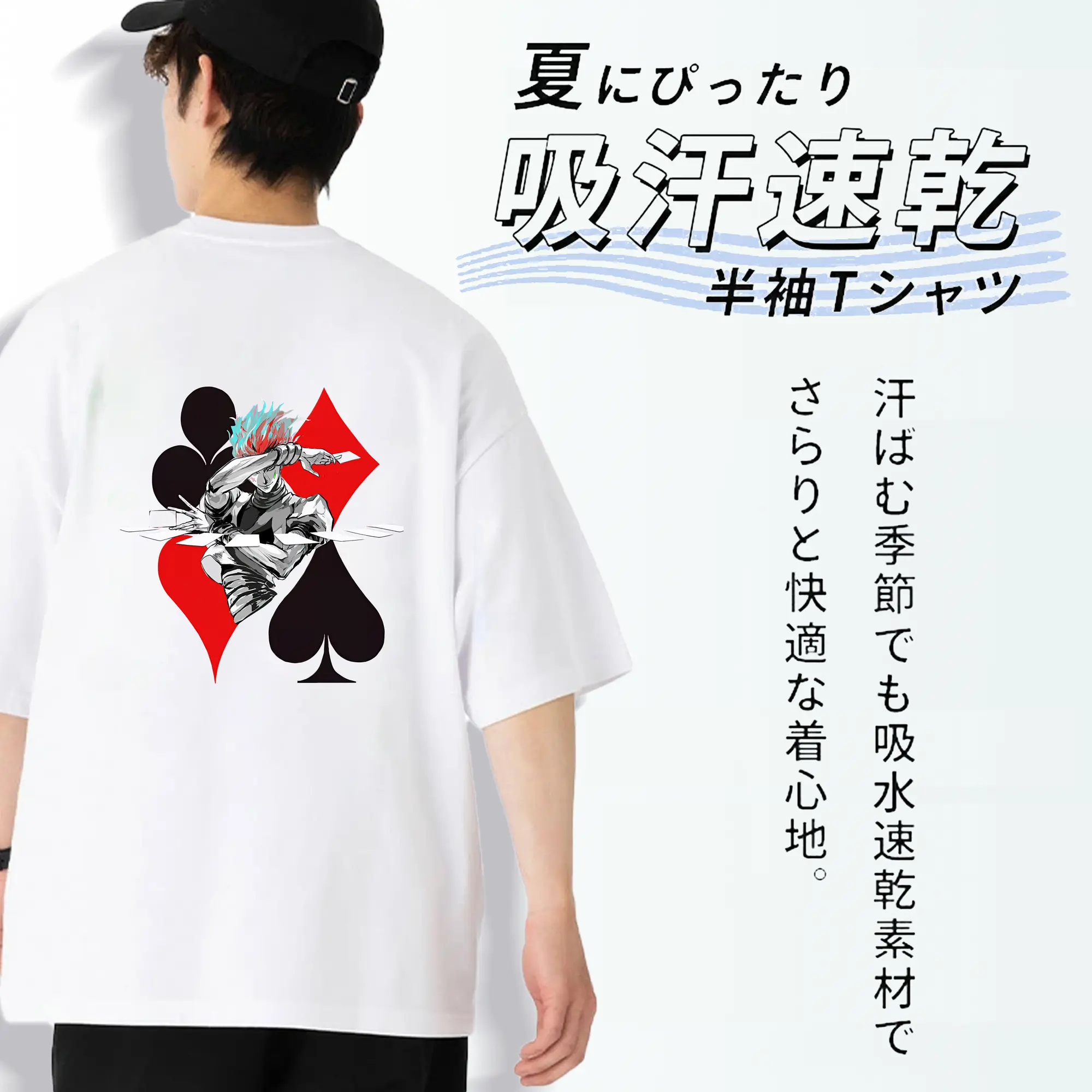 ハンター×ハンター グッズ ヒソカ＝モロウ