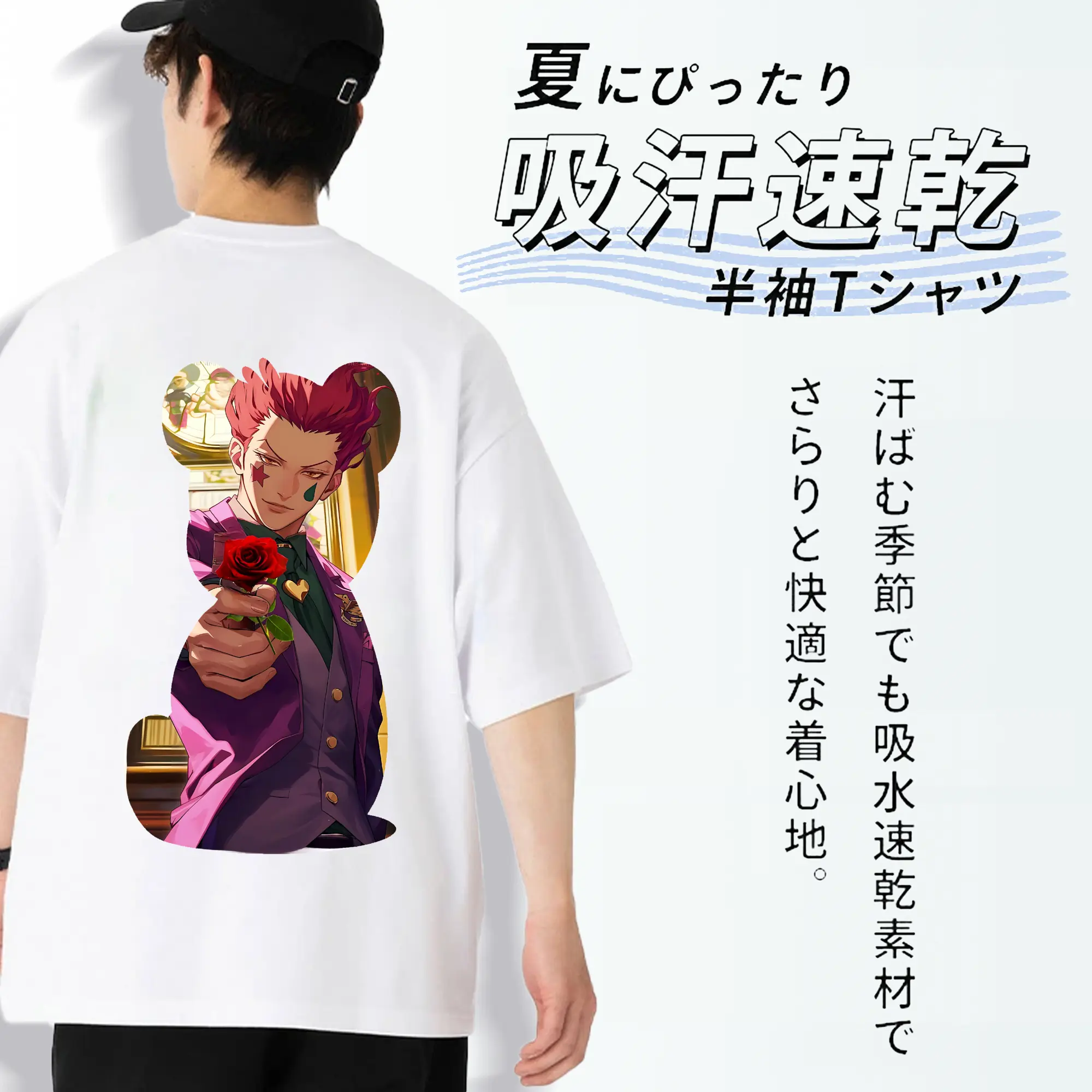 ハンター×ハンター グッズ ヒソカ＝モロウ