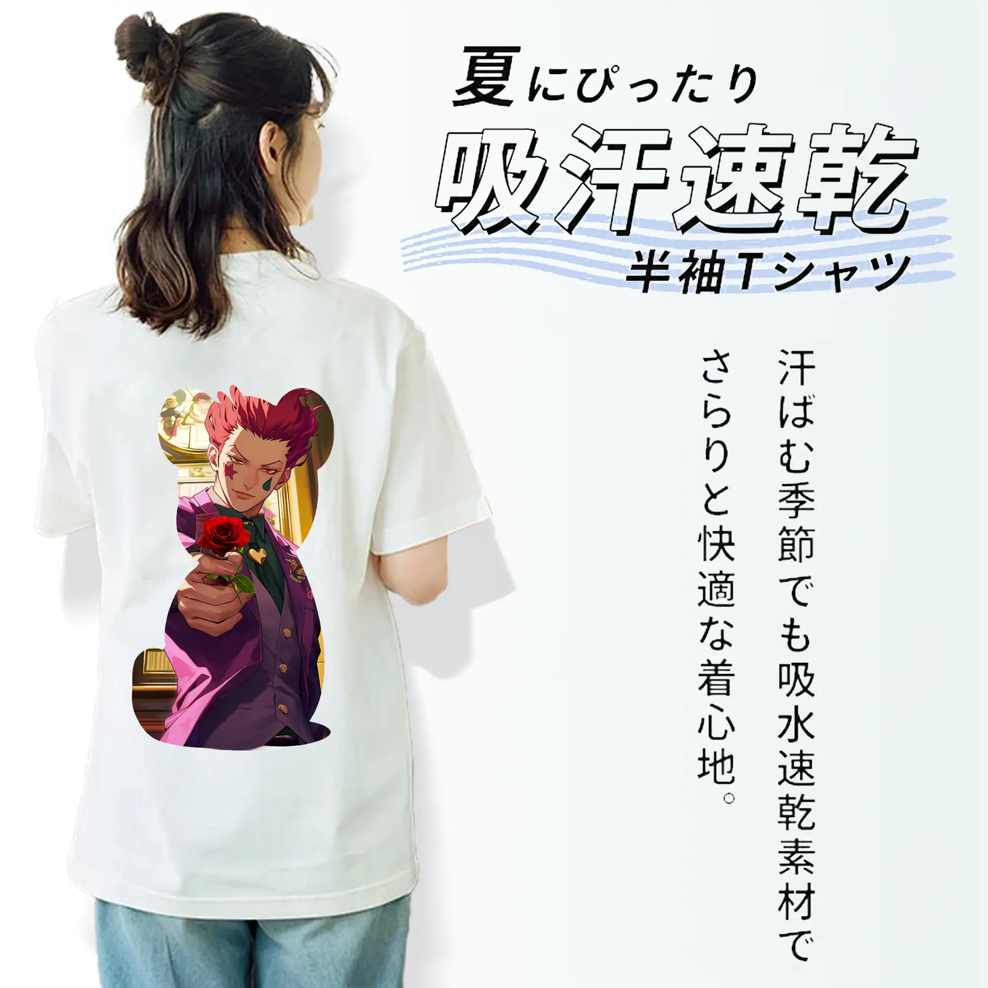 ハンター×ハンター グッズ ヒソカ＝モロウ