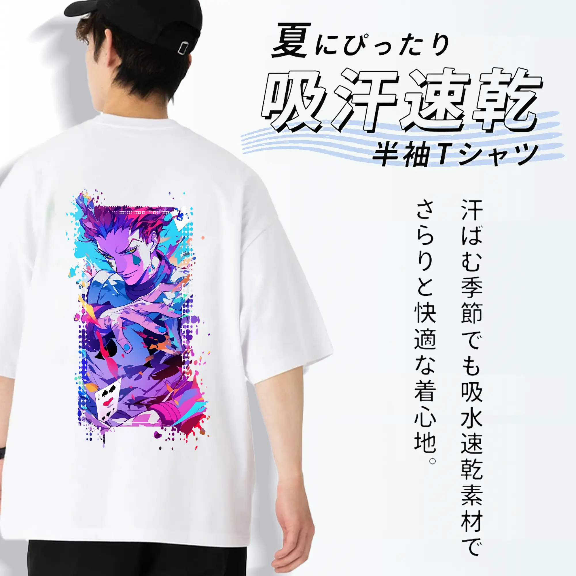 ハンター×ハンター グッズ ヒソカ＝モロウ