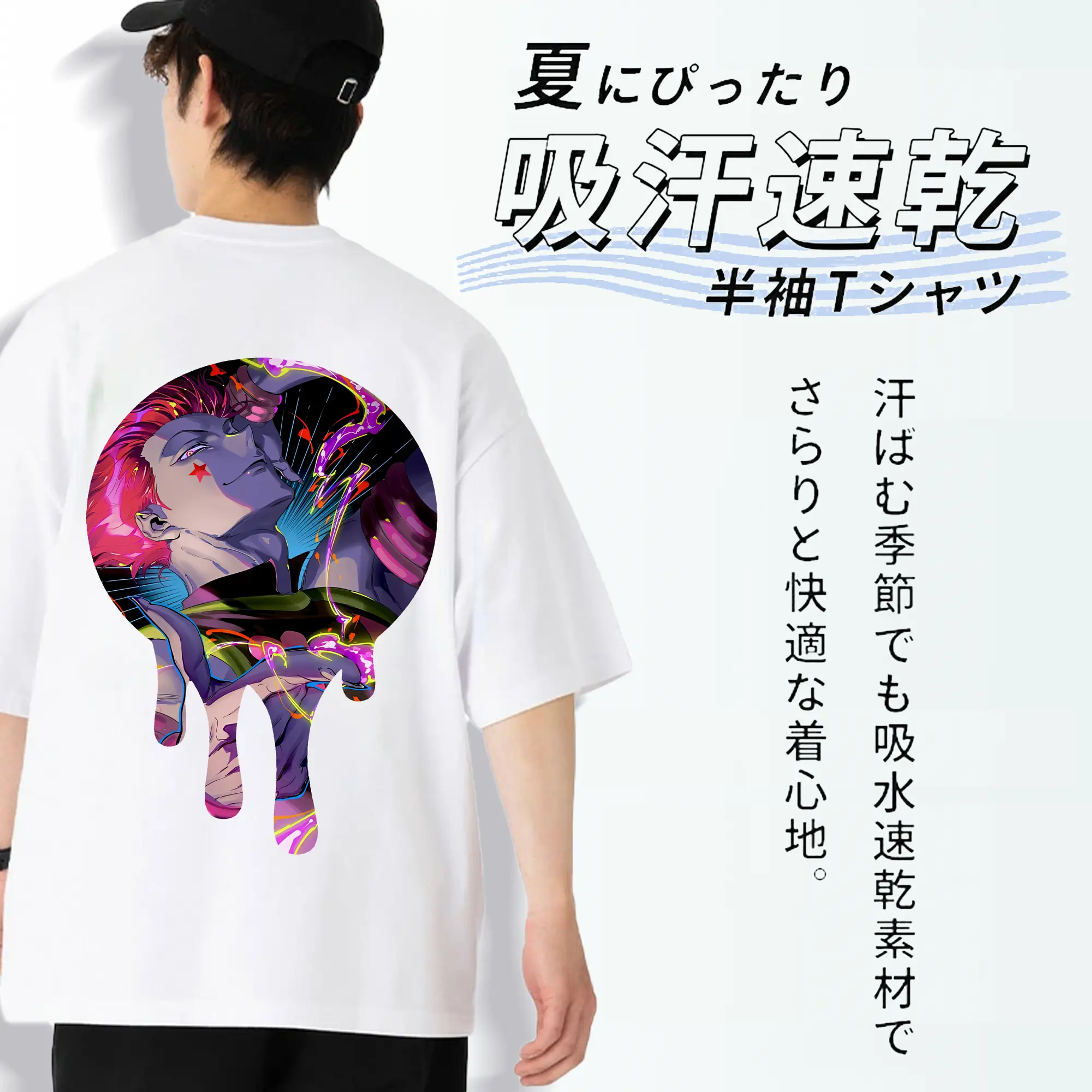 ハンター×ハンター グッズ ヒソカ＝モロウ