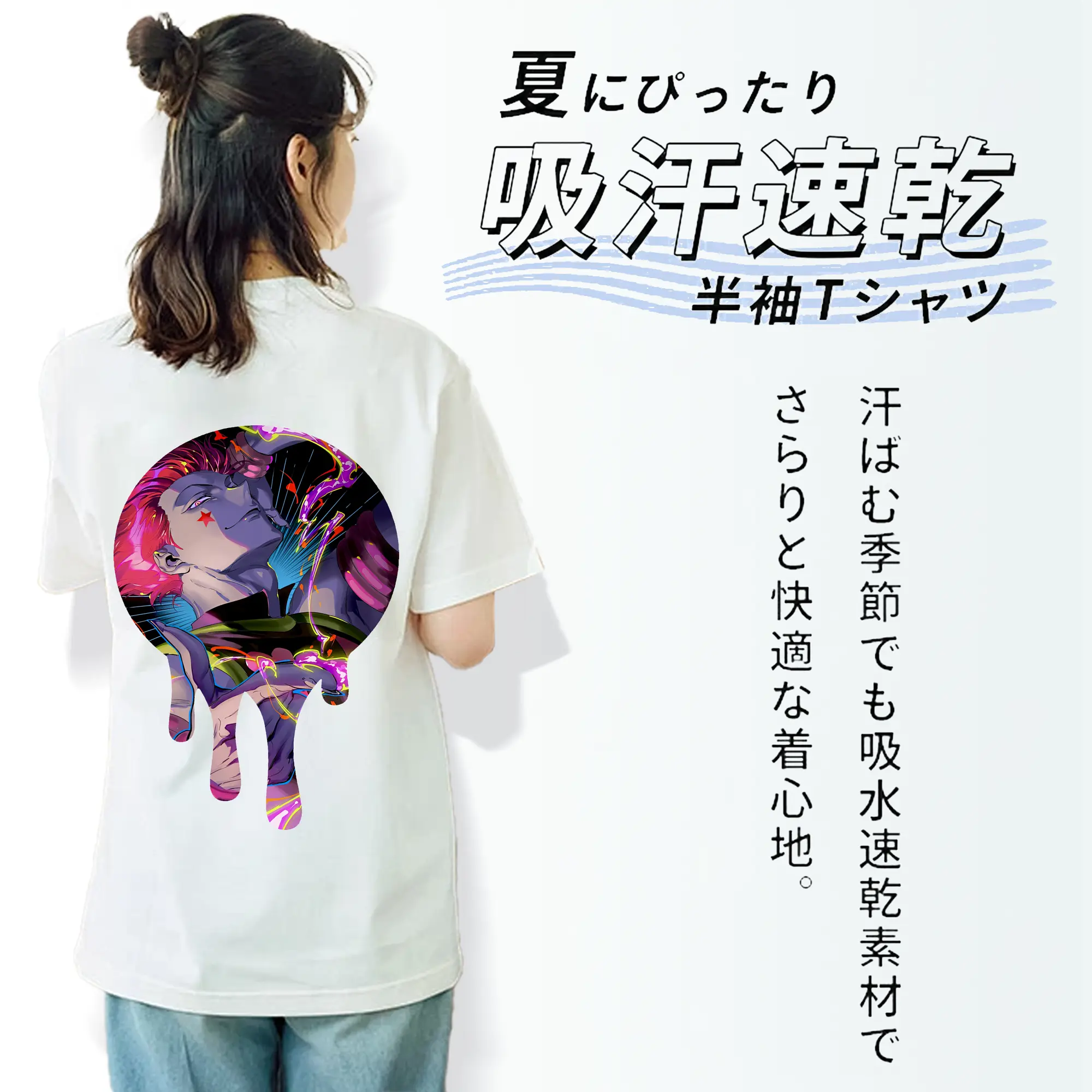 ハンター×ハンター グッズ ヒソカ＝モロウ