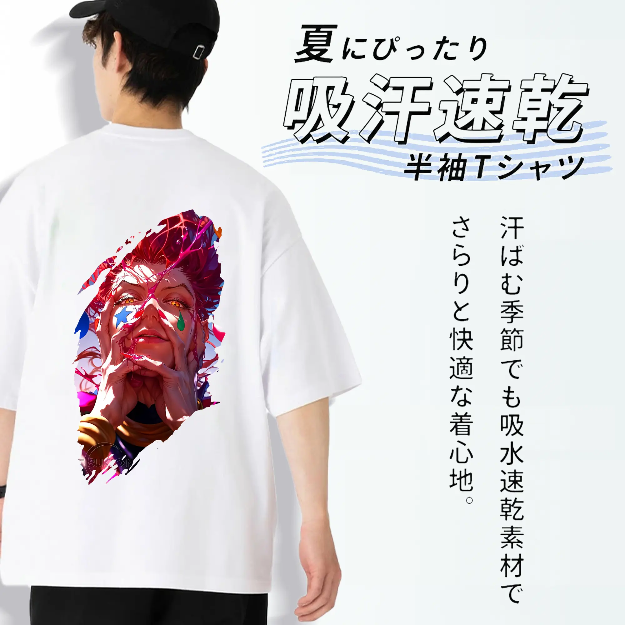 ハンター×ハンター グッズ ヒソカ＝モロウ