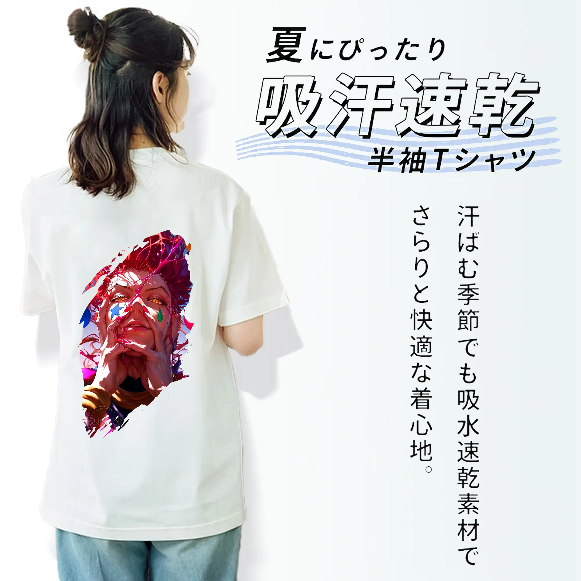 ハンター×ハンター グッズ ヒソカ＝モロウ