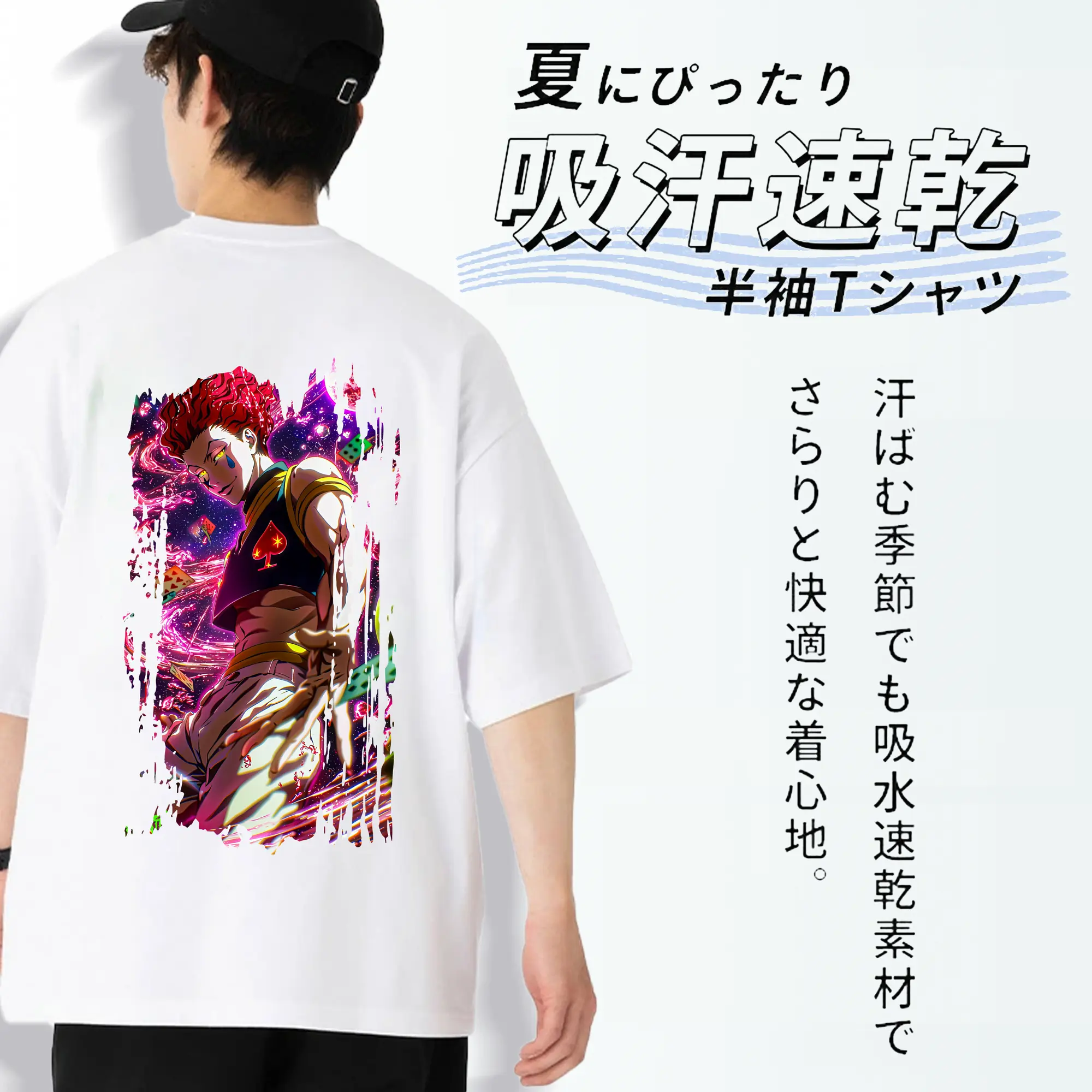 ハンター×ハンター グッズ ヒソカ＝モロウ