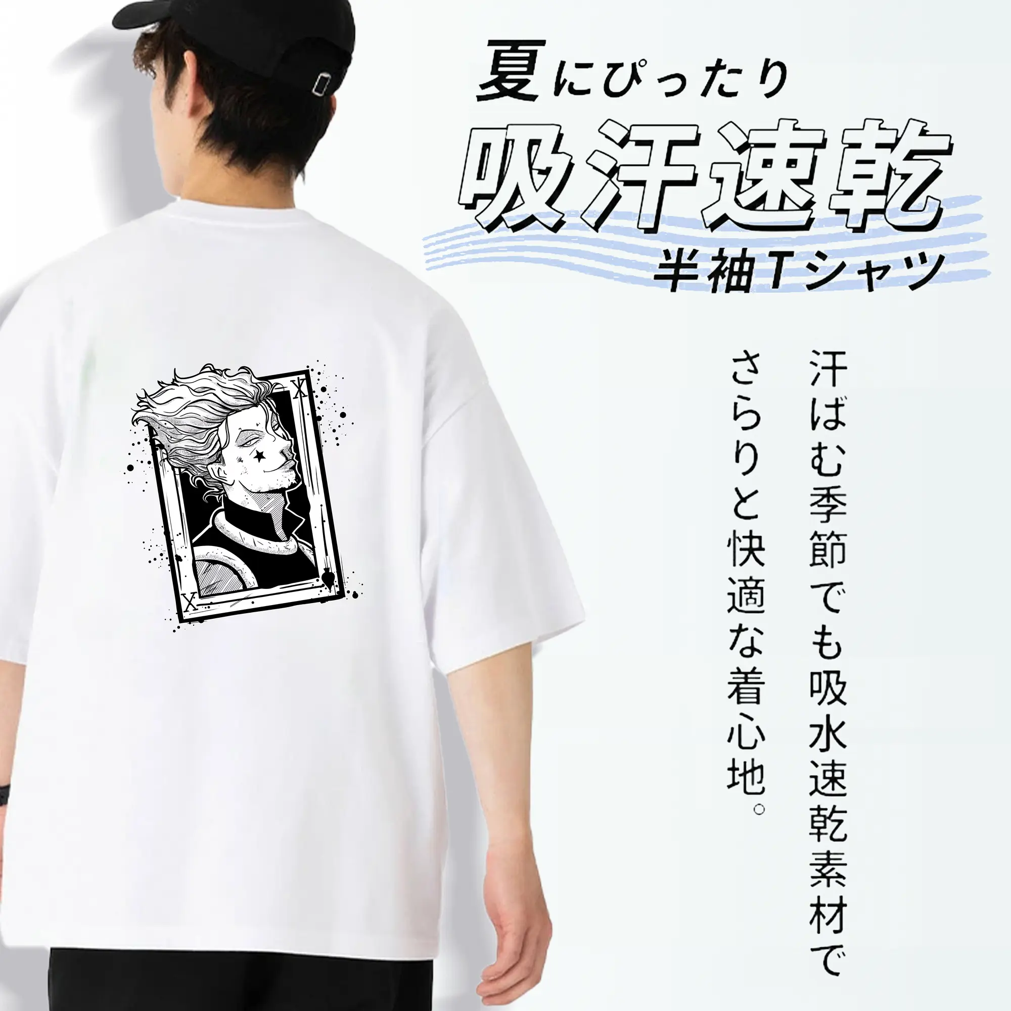 ハンター×ハンター グッズ ヒソカ＝モロウ