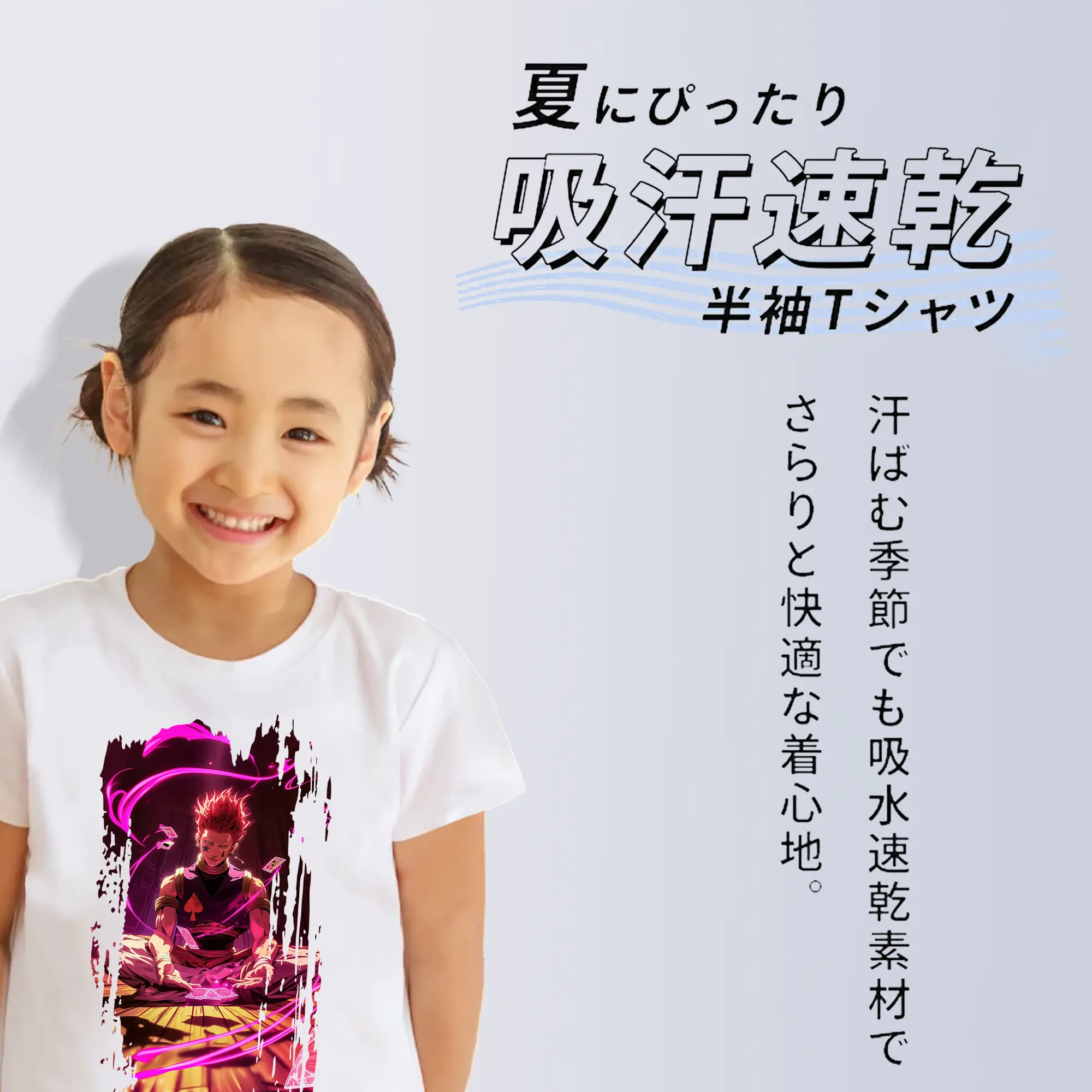 ハンター×ハンター グッズ ヒソカ＝モロウ