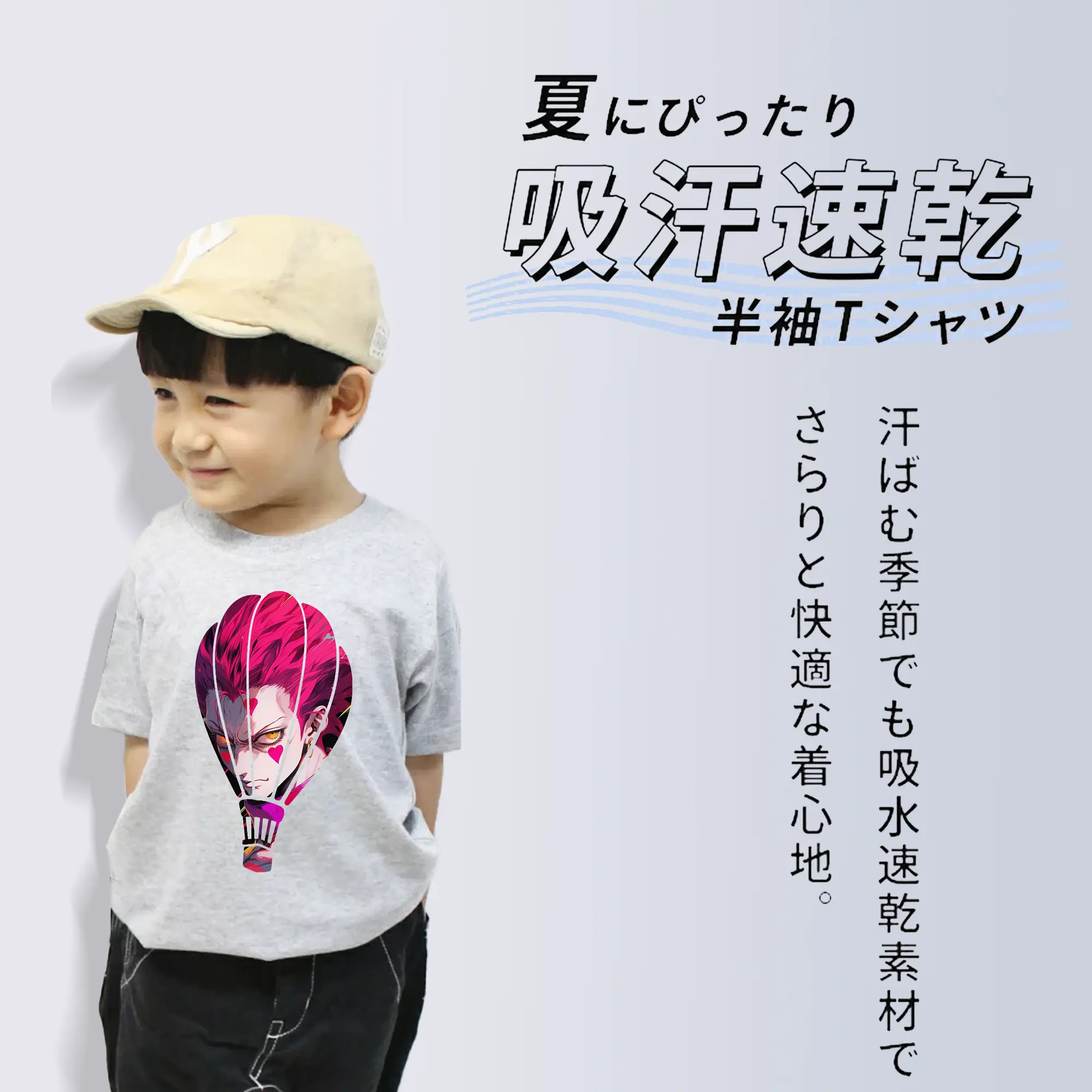 ハンター×ハンター グッズ ヒソカ＝モロウ