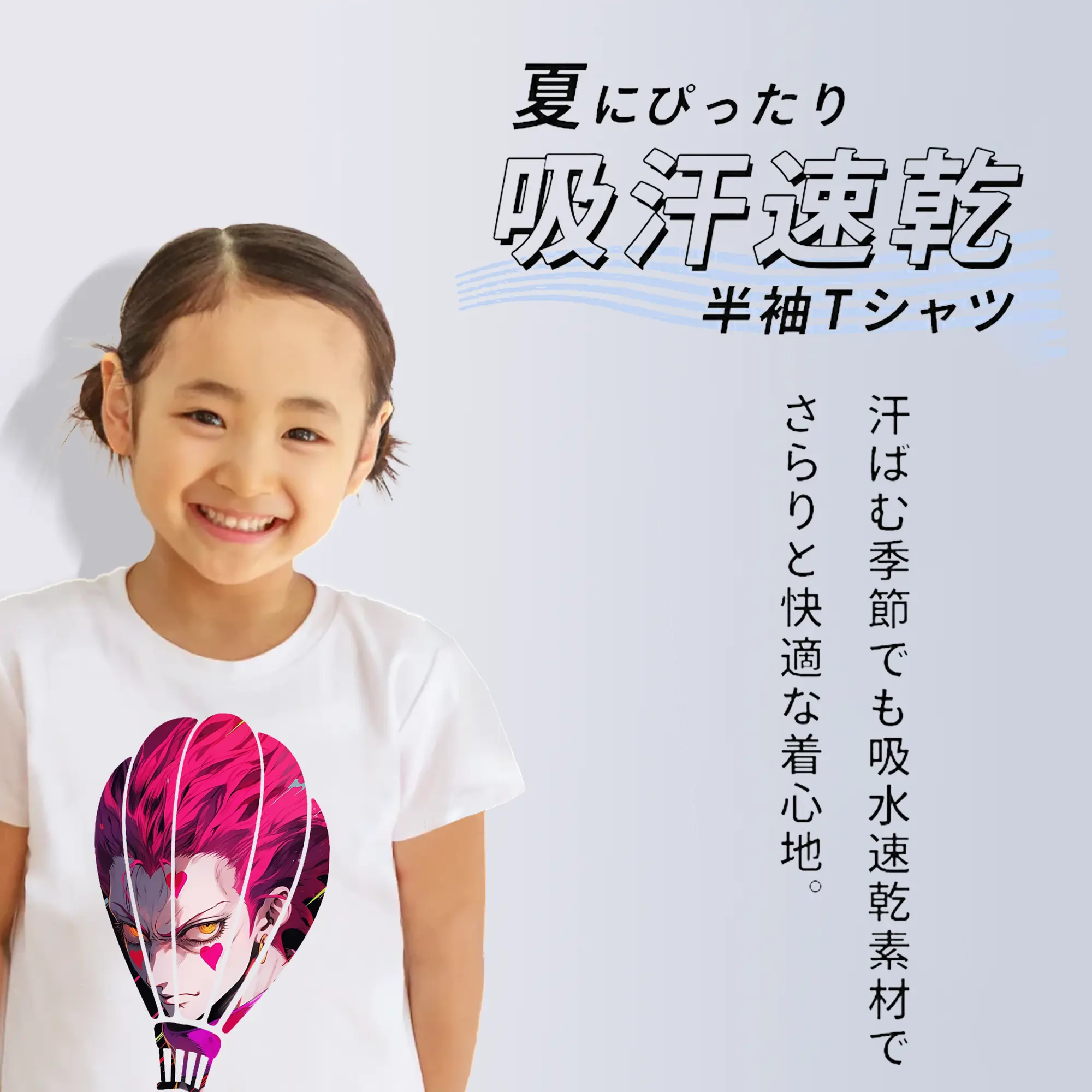 ハンター×ハンター グッズ ヒソカ＝モロウ