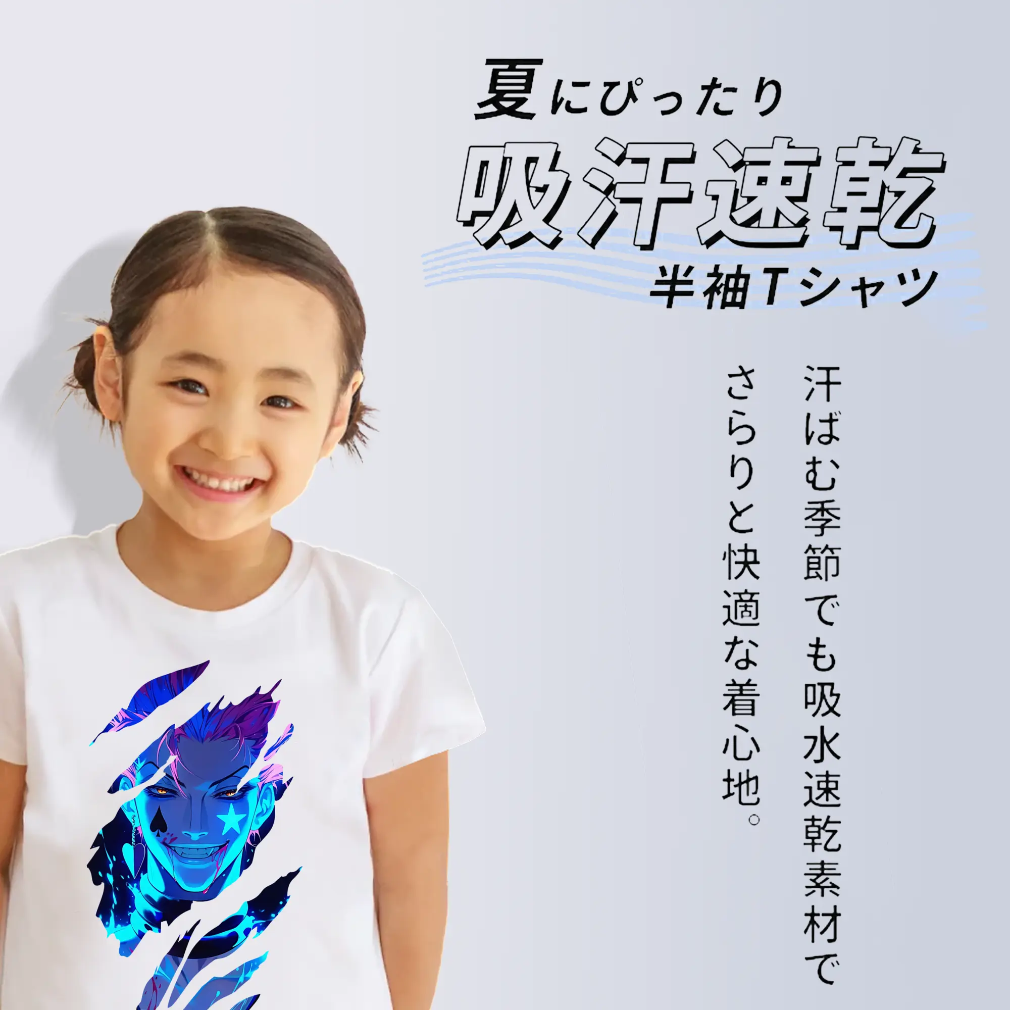 ハンター×ハンター グッズ ヒソカ＝モロウ