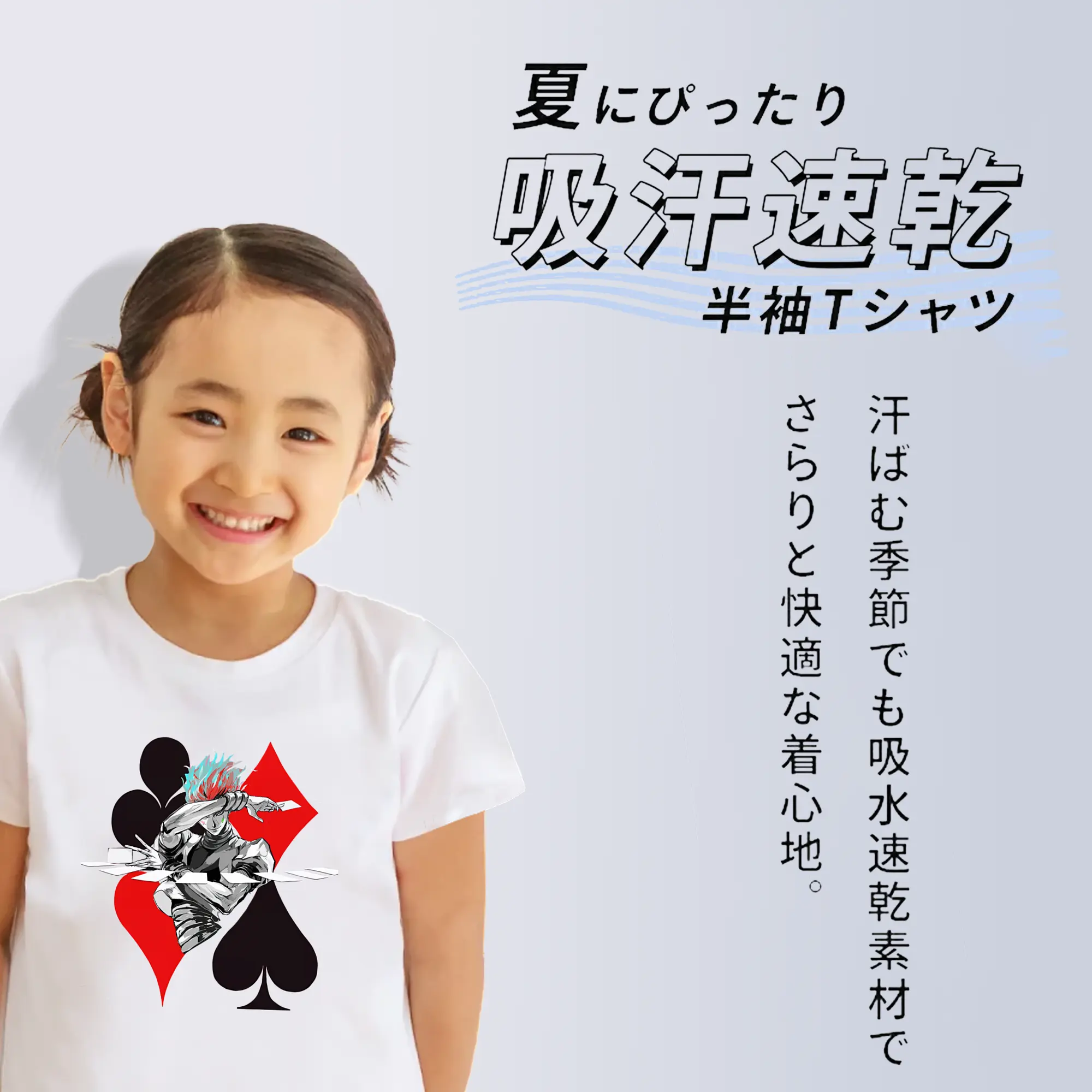 ハンター×ハンター グッズ ヒソカ＝モロウ