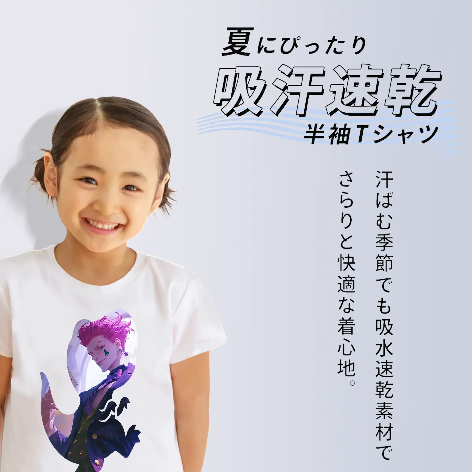 ハンター×ハンター グッズ ヒソカ＝モロウ