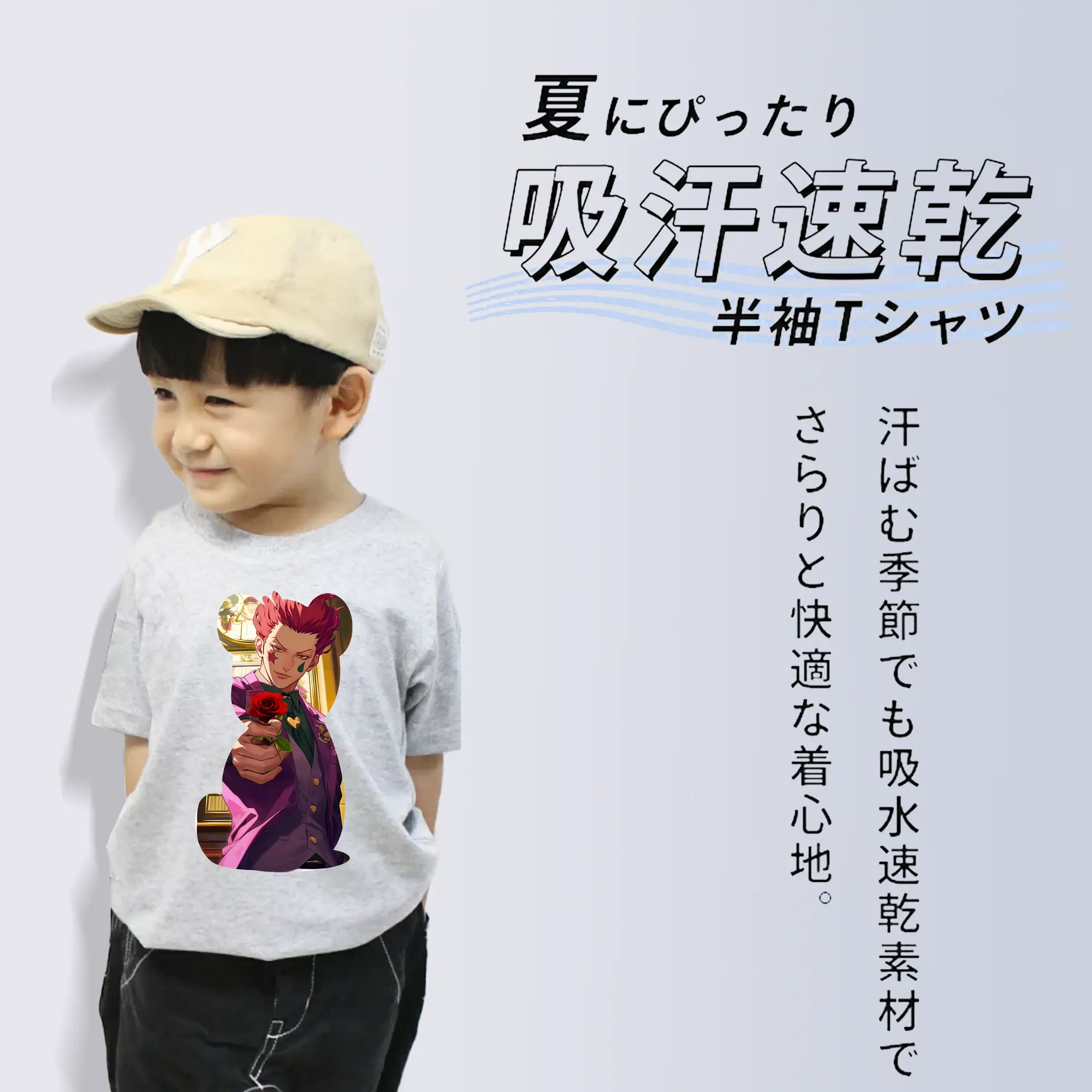 ハンター×ハンター グッズ ヒソカ＝モロウ