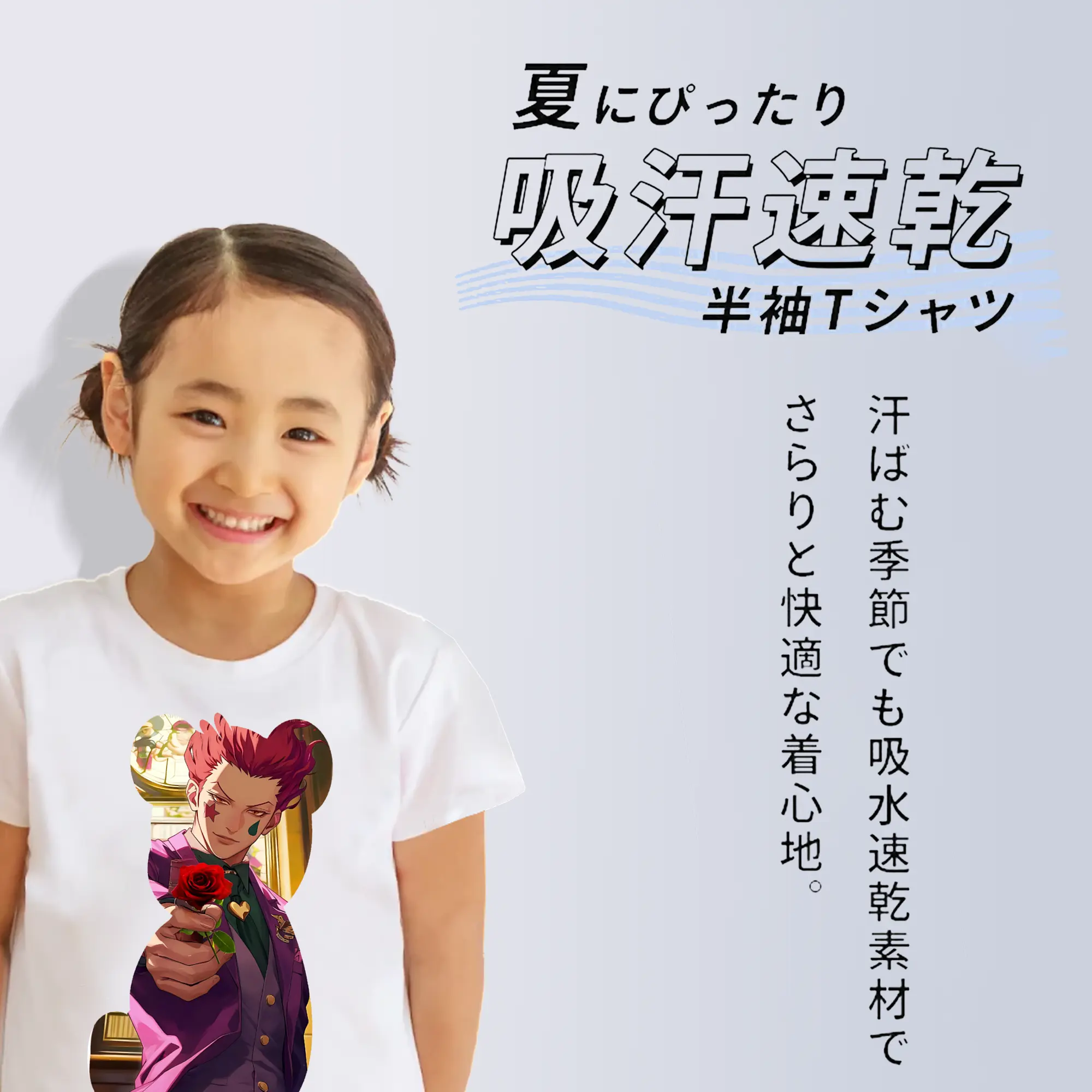 ハンター×ハンター グッズ ヒソカ＝モロウ