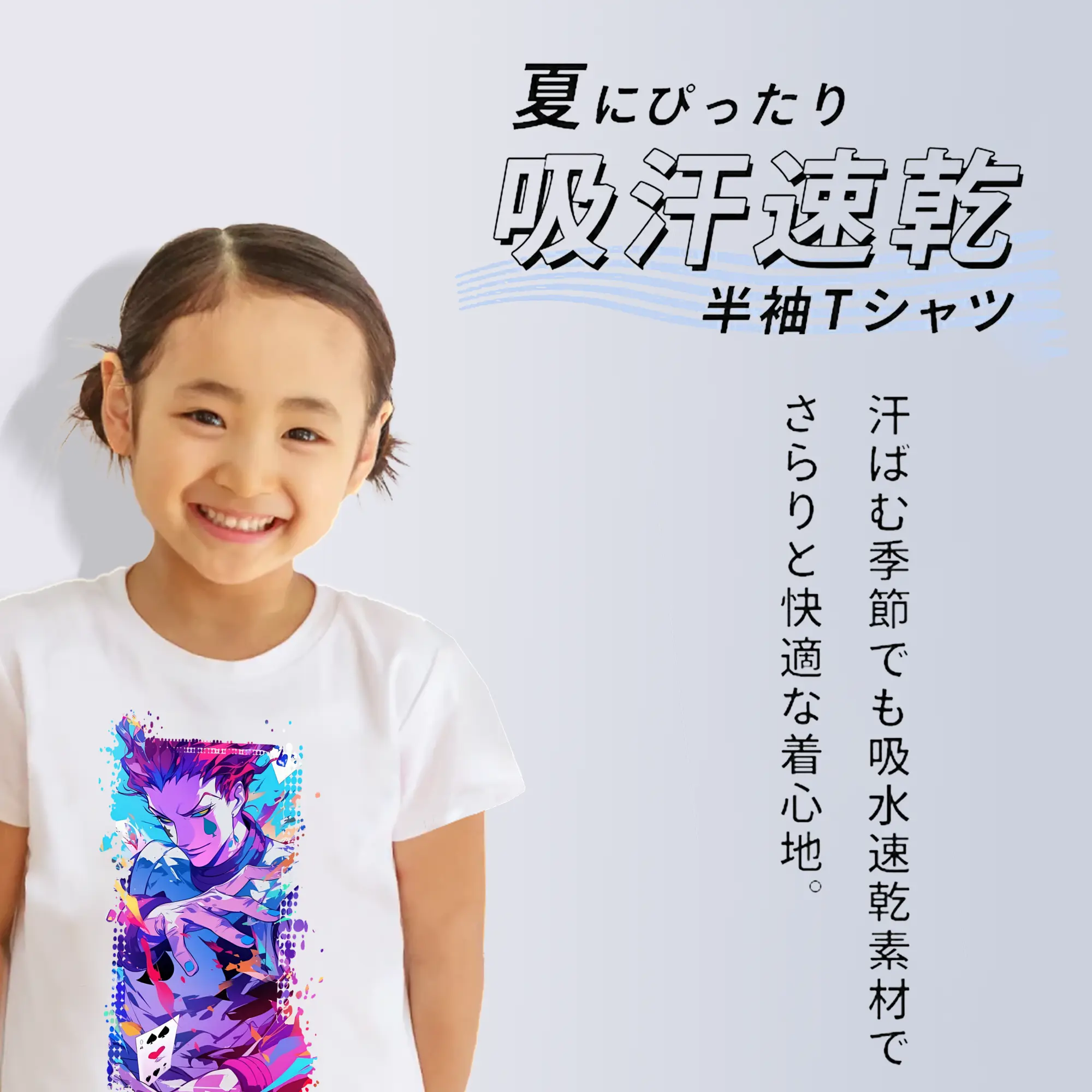 ハンター×ハンター グッズ ヒソカ＝モロウ