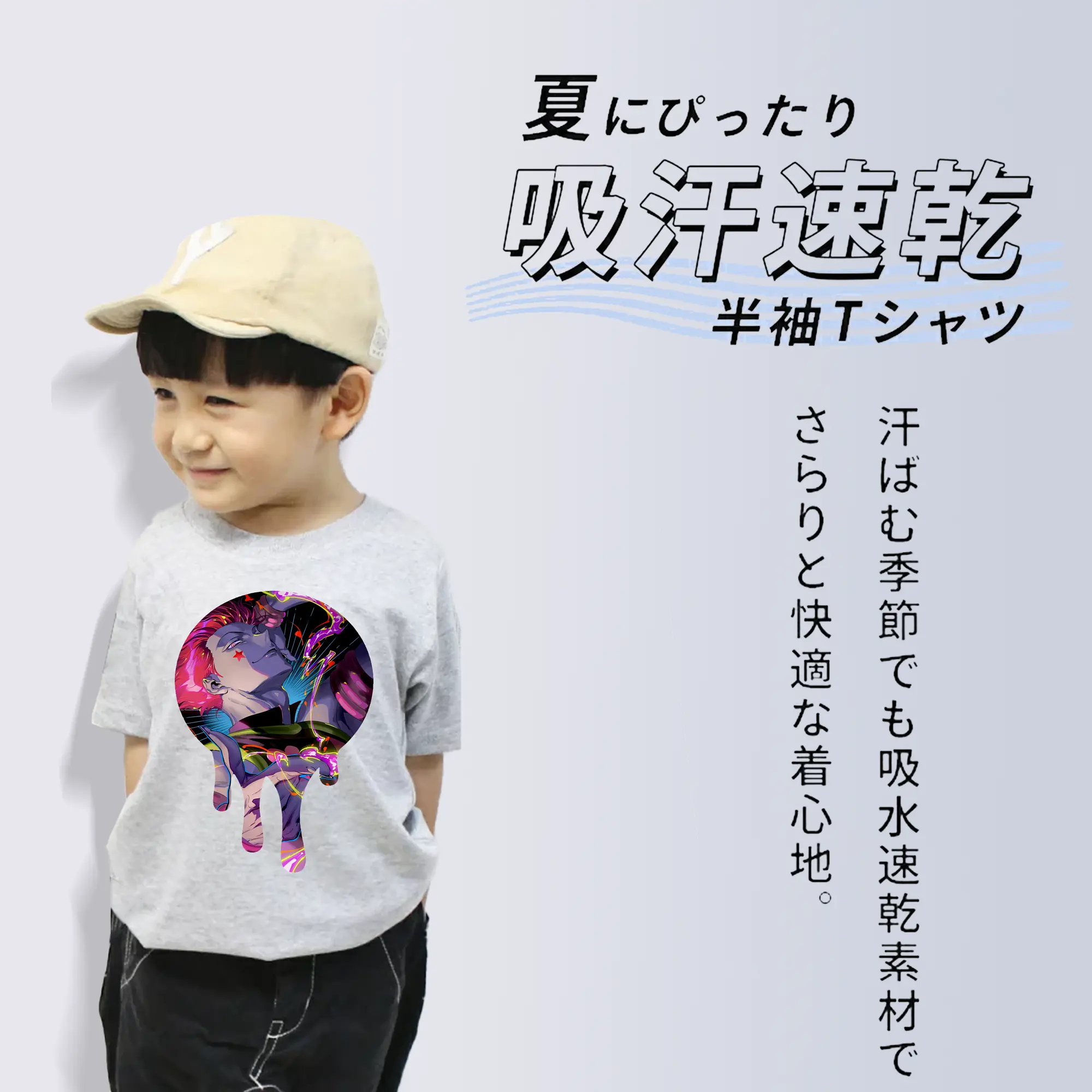 ハンター×ハンター グッズ ヒソカ＝モロウ