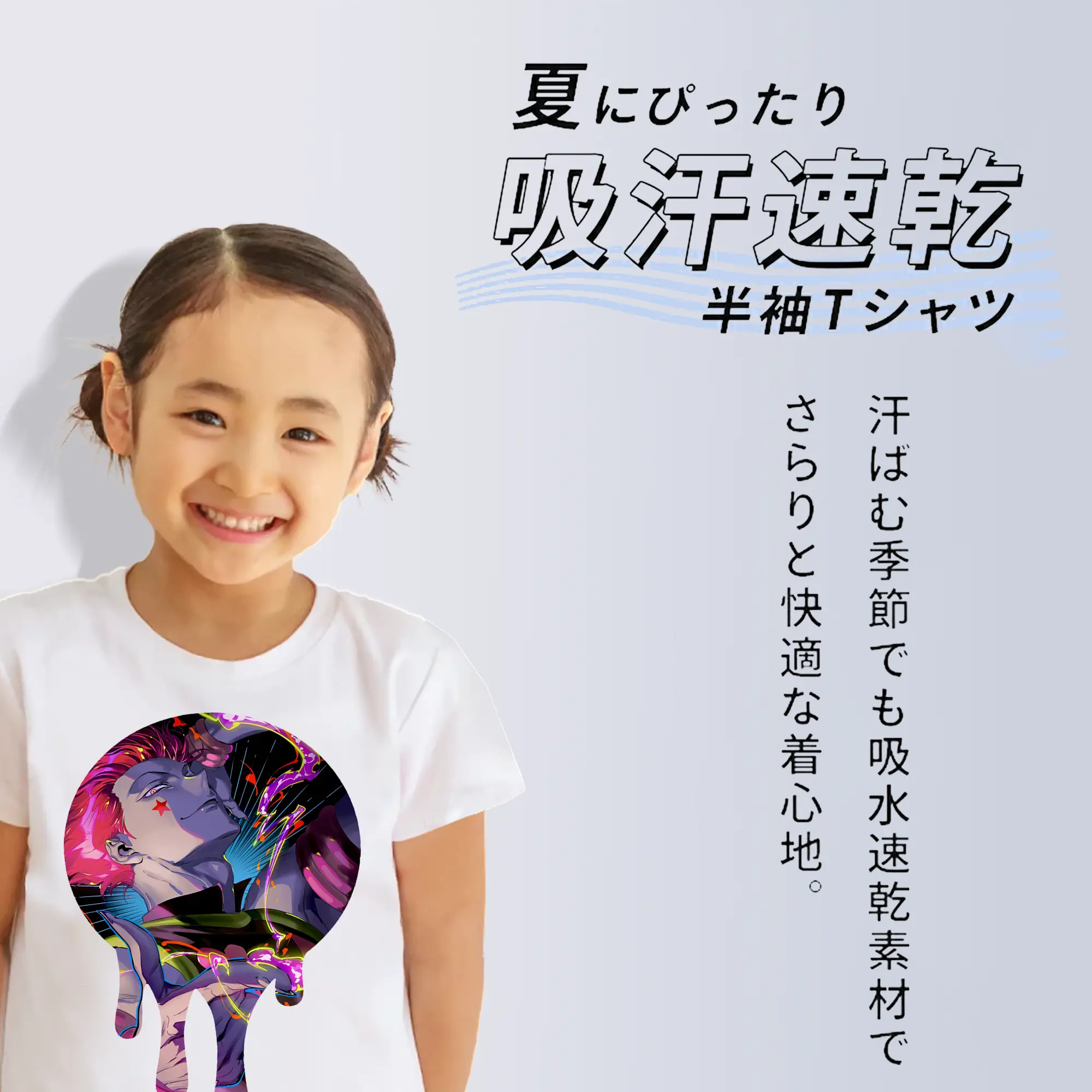 ハンター×ハンター グッズ ヒソカ＝モロウ